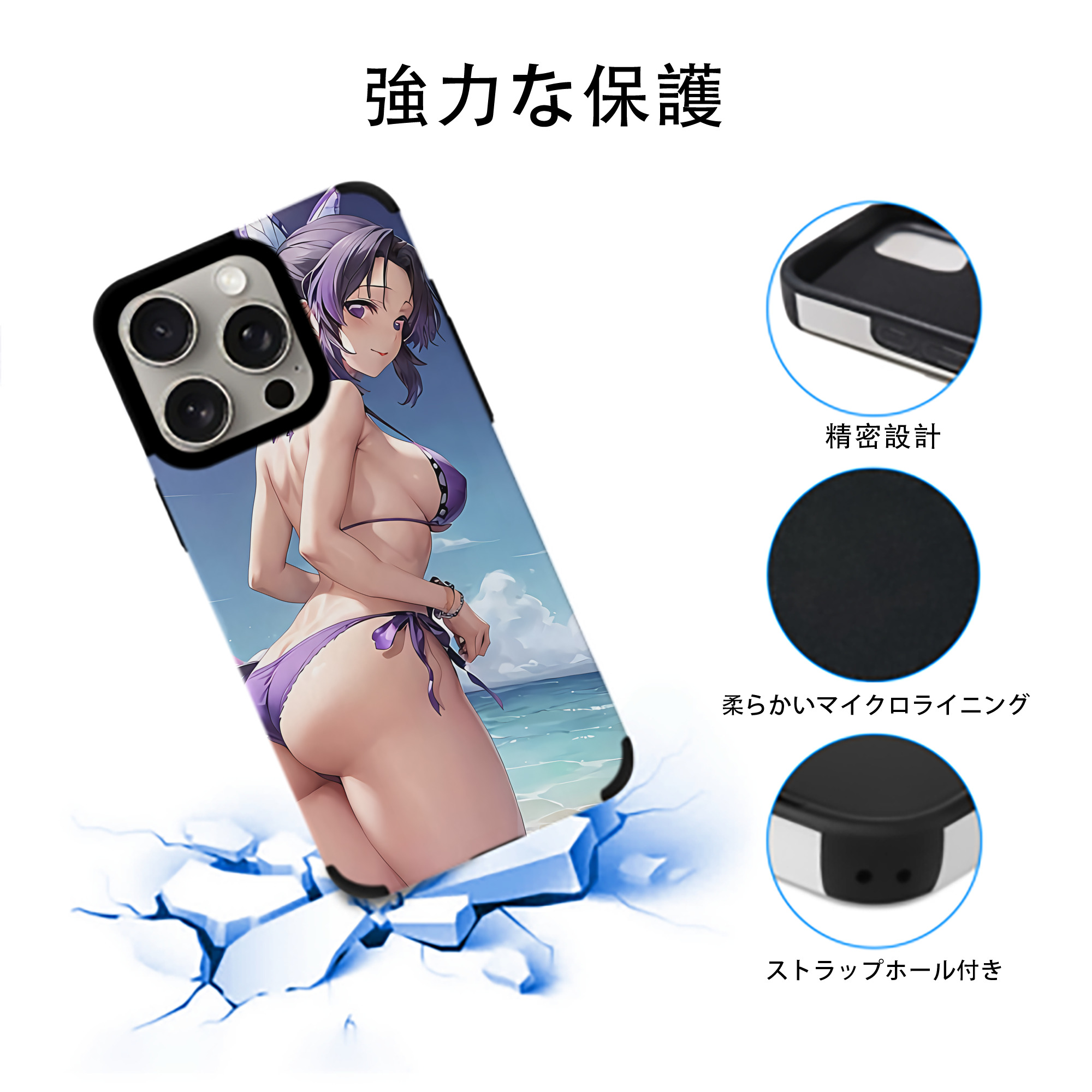 鬼滅の刃（きめつのやいば）蟲柱-胡蝶 しのぶ／こちょう しのぶ Kochou Shinobu 【iPhone15ProMax対応】 PUレザー スマホケース 耐衝撃＆黄変防止