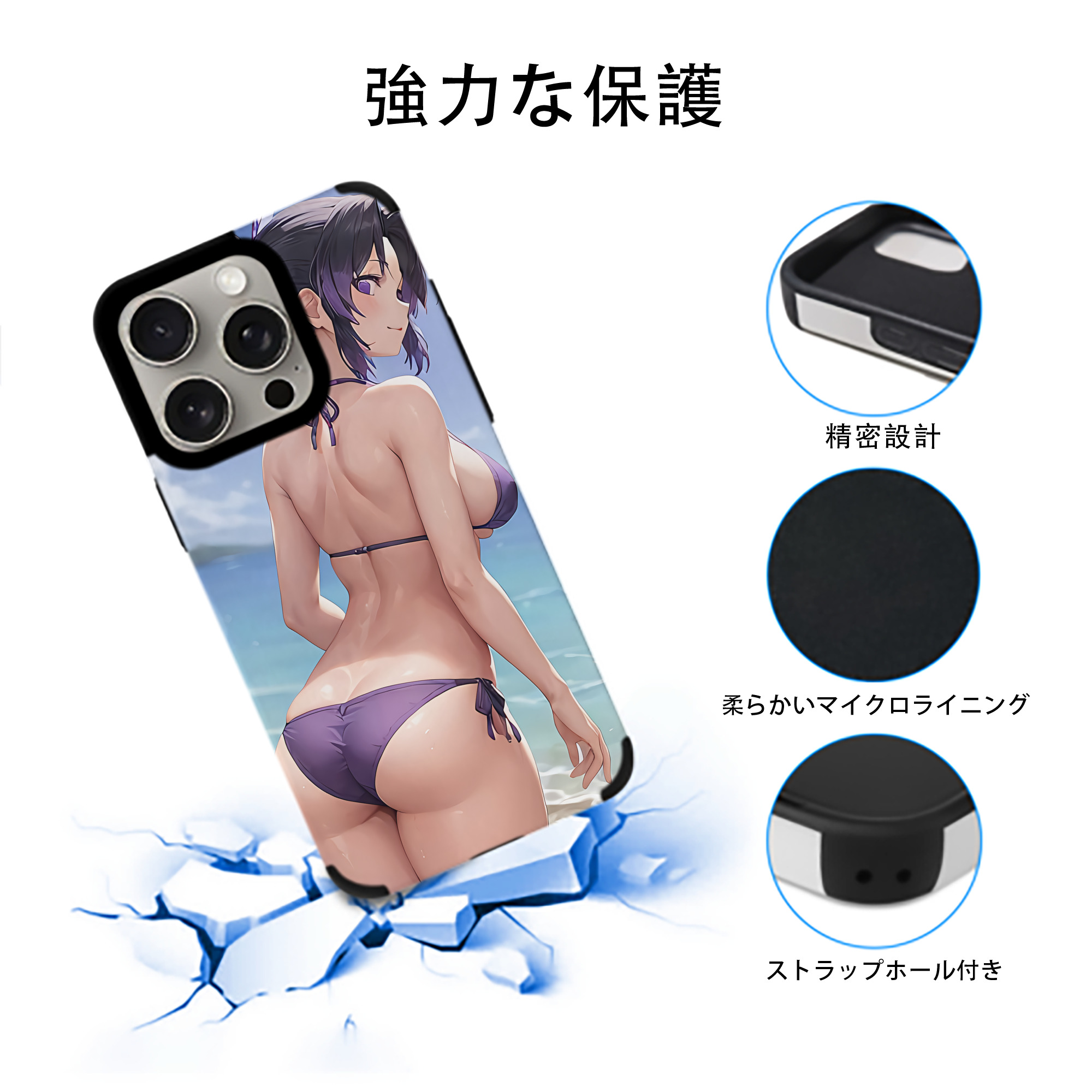 鬼滅の刃（きめつのやいば）蟲柱-胡蝶 しのぶ／こちょう しのぶ Kochou Shinobu 【iPhone15ProMax対応】 PUレザー スマホケース 耐衝撃＆黄変防止