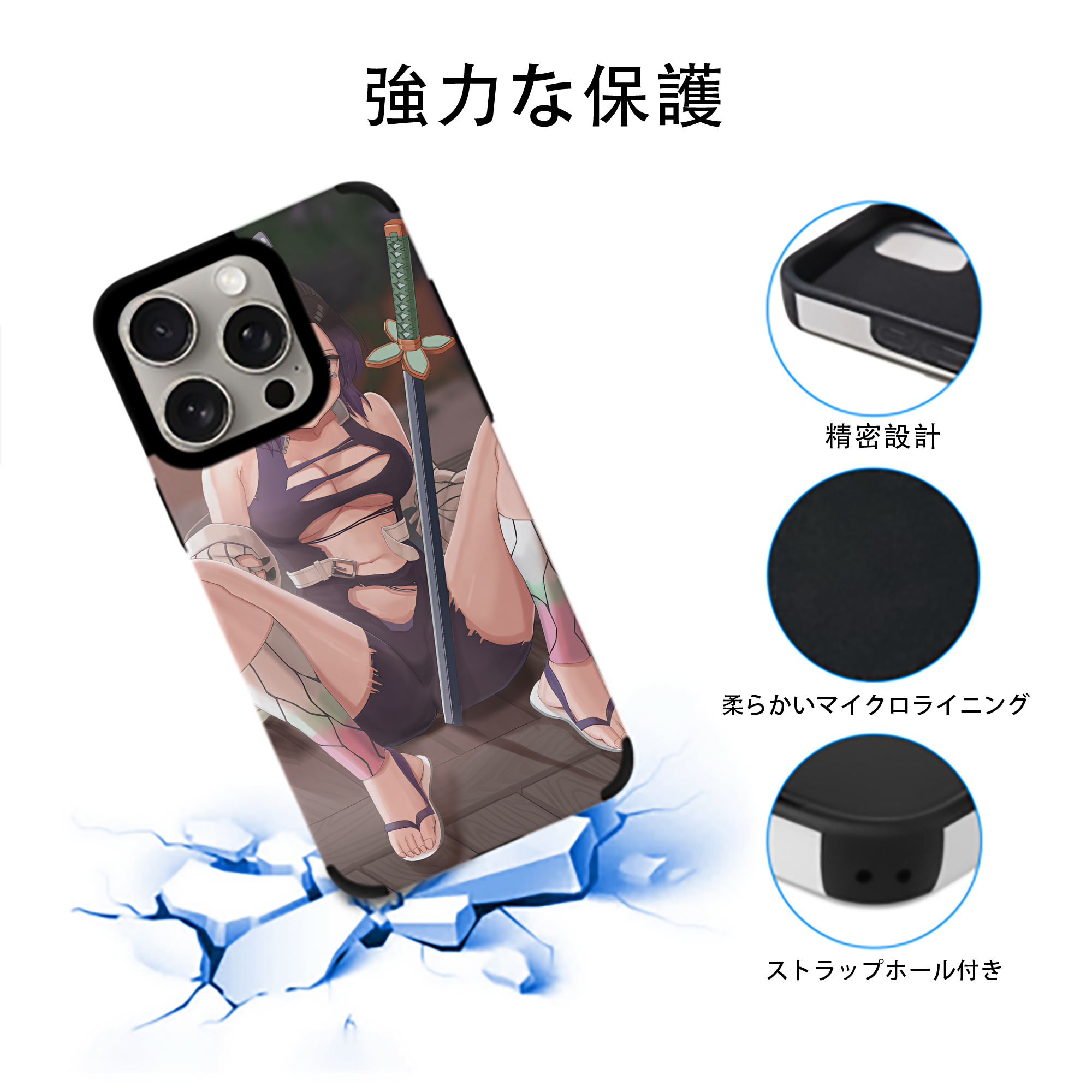 鬼滅の刃（きめつのやいば）蟲柱-胡蝶 しのぶ／こちょう しのぶ Kochou Shinobu 【iPhone15ProMax対応】 PUレザー スマホケース 耐衝撃＆黄変防止