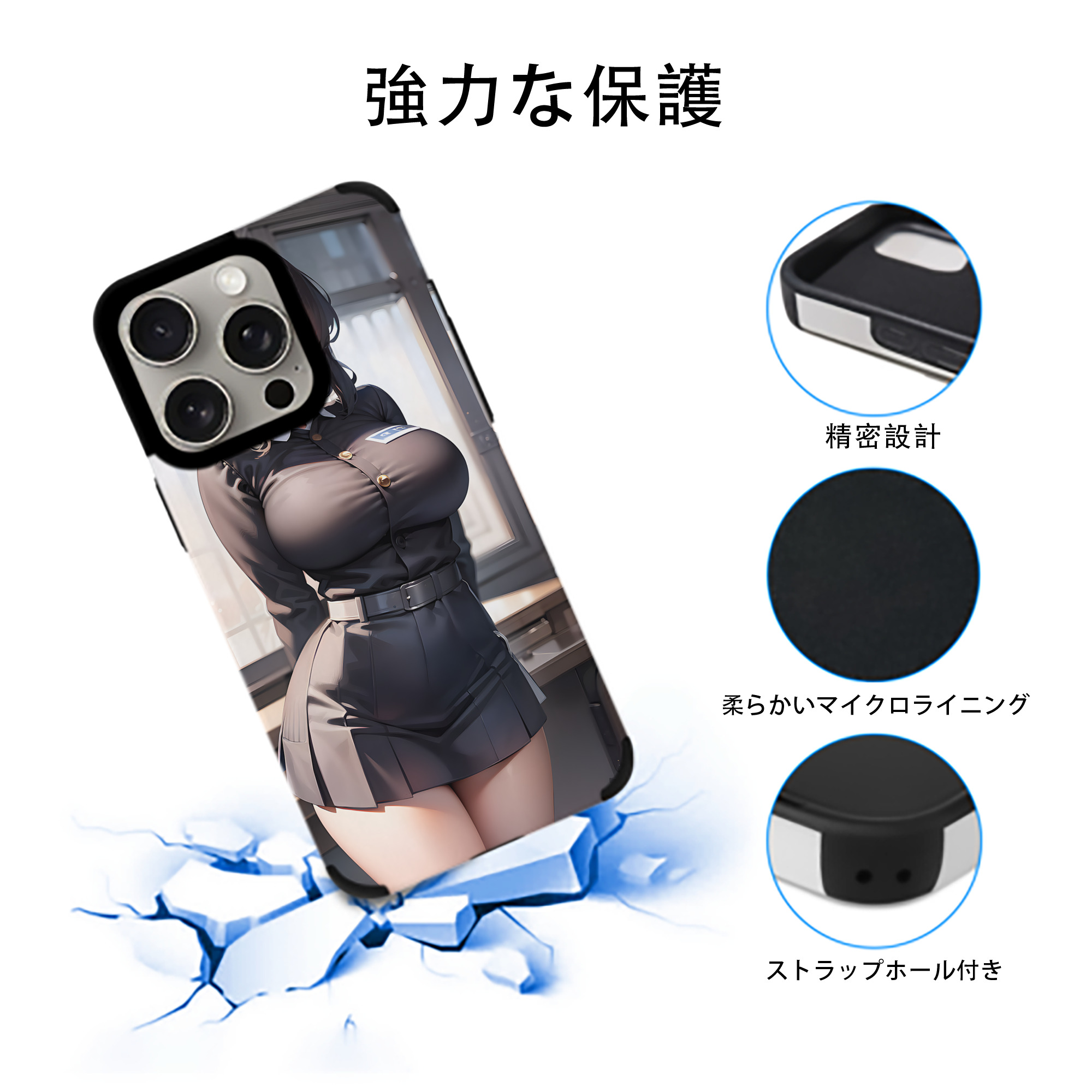 鬼滅の刃（きめつのやいば）蟲柱-胡蝶 しのぶ／こちょう しのぶ Kochou Shinobu 【iPhone15ProMax対応】 PUレザー スマホケース 耐衝撃＆黄変防止
