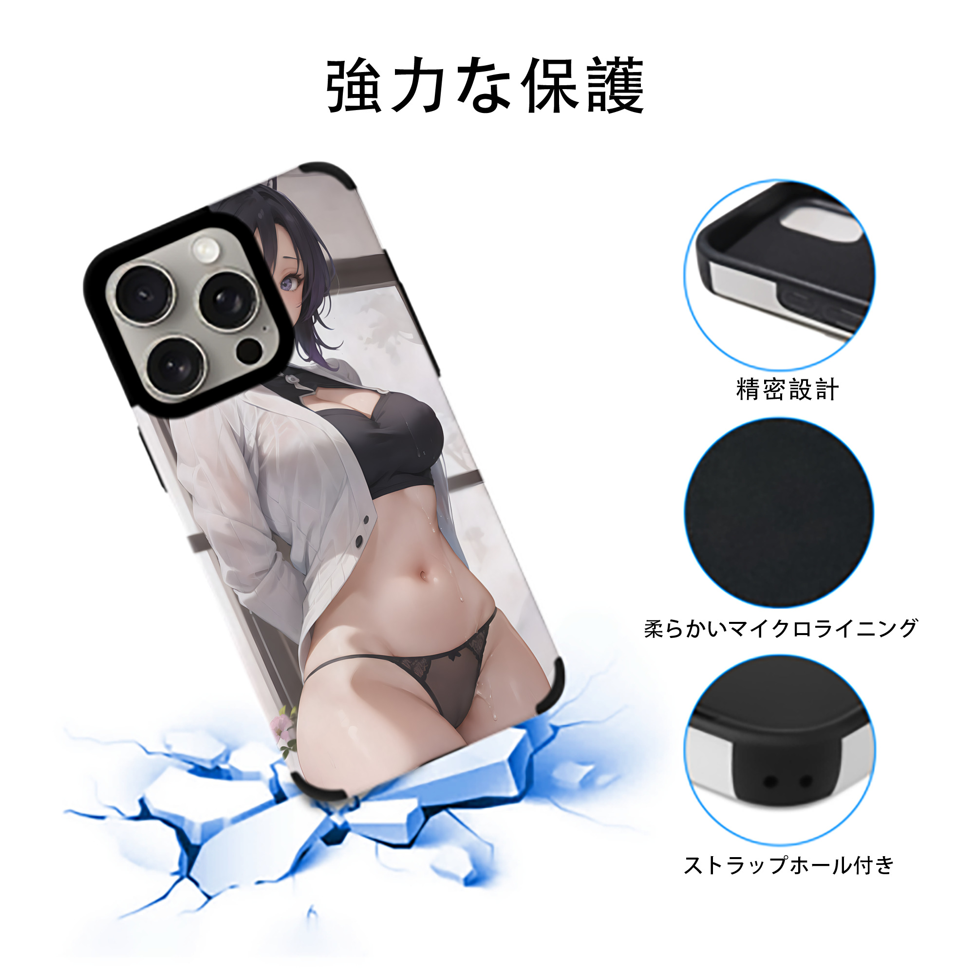 鬼滅の刃（きめつのやいば）蟲柱-胡蝶 しのぶ／こちょう しのぶ Kochou Shinobu 【iPhone15ProMax対応】 PUレザー スマホケース 耐衝撃＆黄変防止