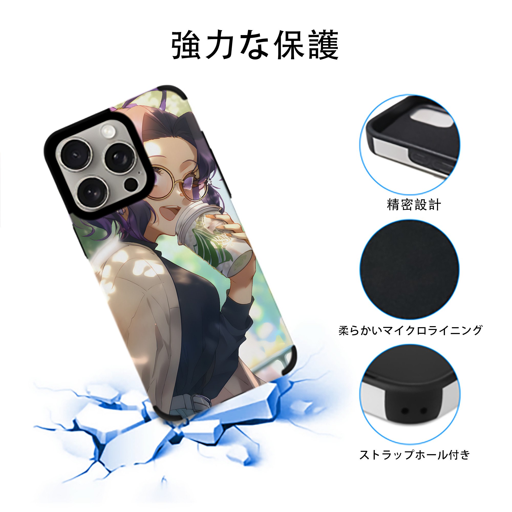 鬼滅の刃（きめつのやいば）蟲柱-胡蝶 しのぶ／こちょう しのぶ Kochou Shinobu 【iPhone15ProMax対応】 PUレザー スマホケース 耐衝撃＆黄変防止