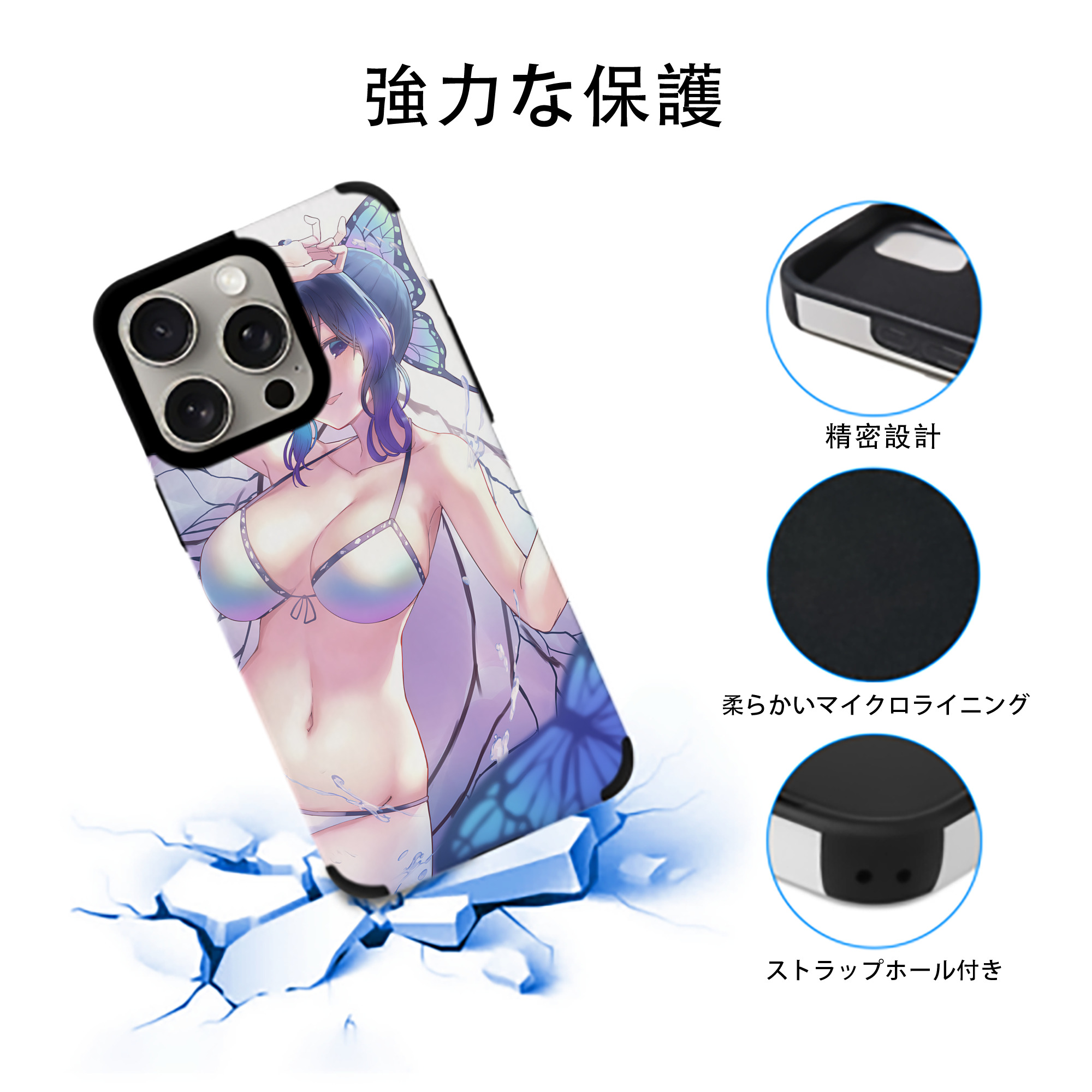 鬼滅の刃（きめつのやいば）蟲柱-胡蝶 しのぶ／こちょう しのぶ Kochou Shinobu 【iPhone15ProMax対応】 PUレザー スマホケース 耐衝撃＆黄変防止