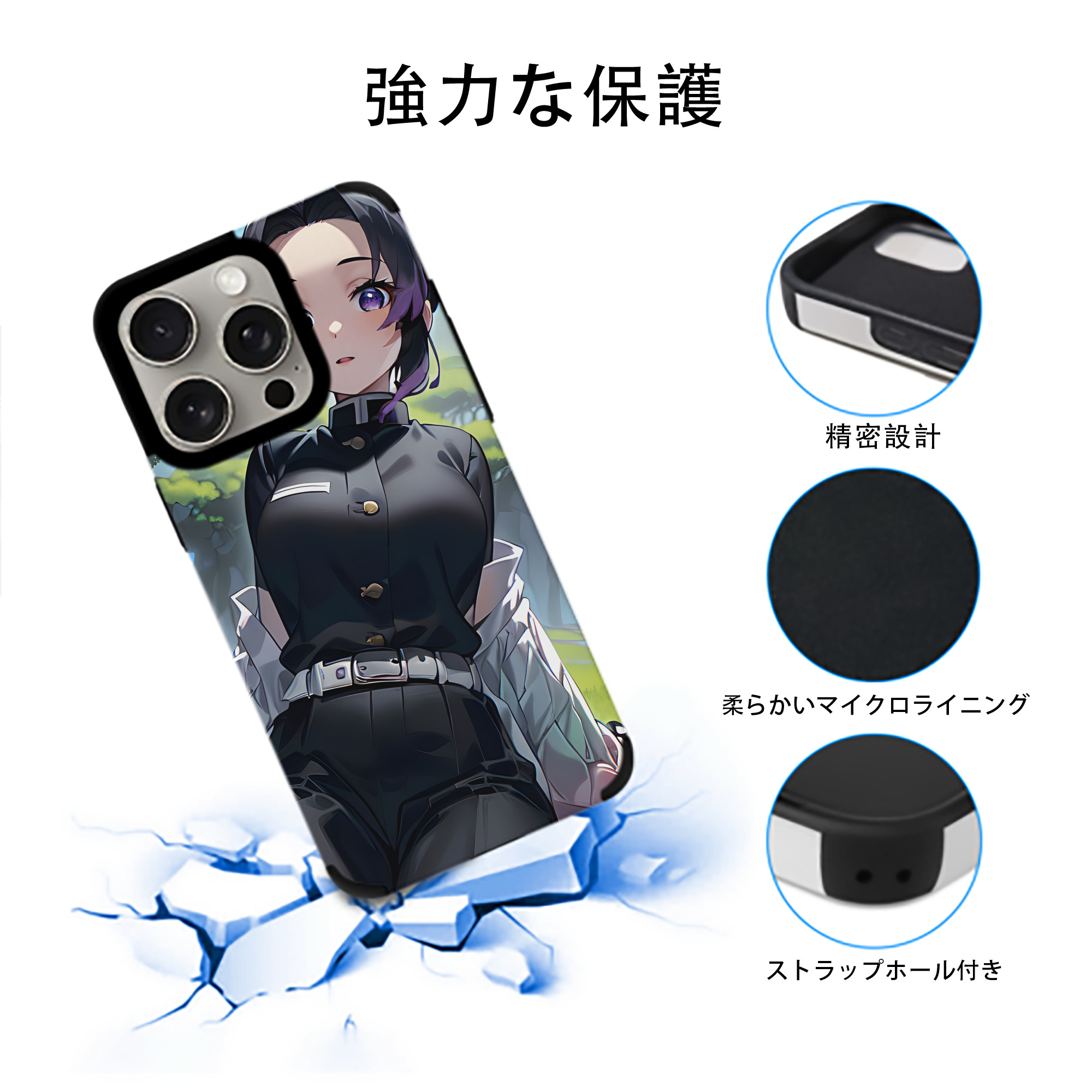鬼滅の刃（きめつのやいば）蟲柱-胡蝶 しのぶ／こちょう しのぶ Kochou Shinobu 【iPhone15ProMax対応】 PUレザー スマホケース 耐衝撃＆黄変防止