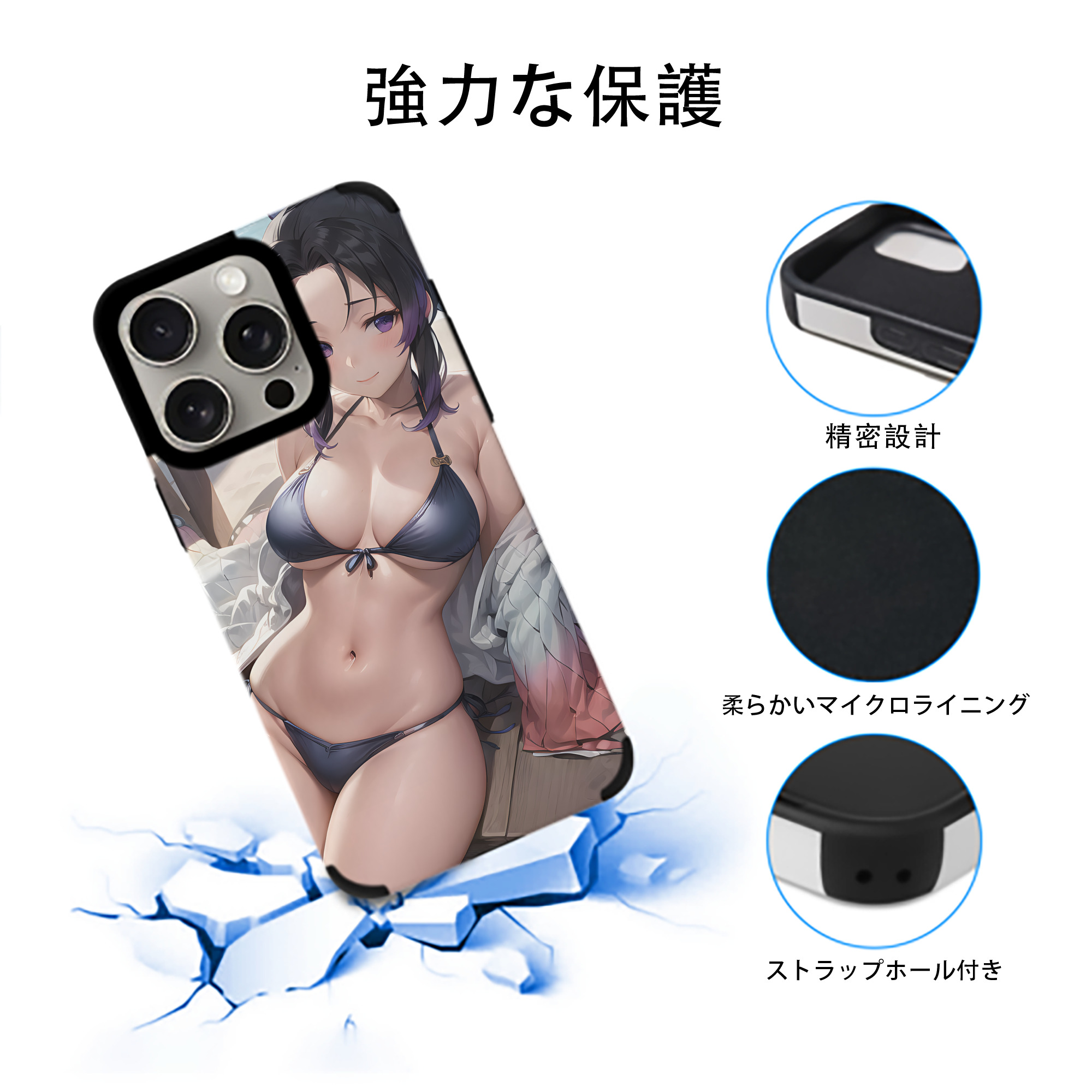 鬼滅の刃（きめつのやいば）蟲柱-胡蝶 しのぶ／こちょう しのぶ Kochou Shinobu 【iPhone15ProMax対応】 PUレザー スマホケース 耐衝撃＆黄変防止