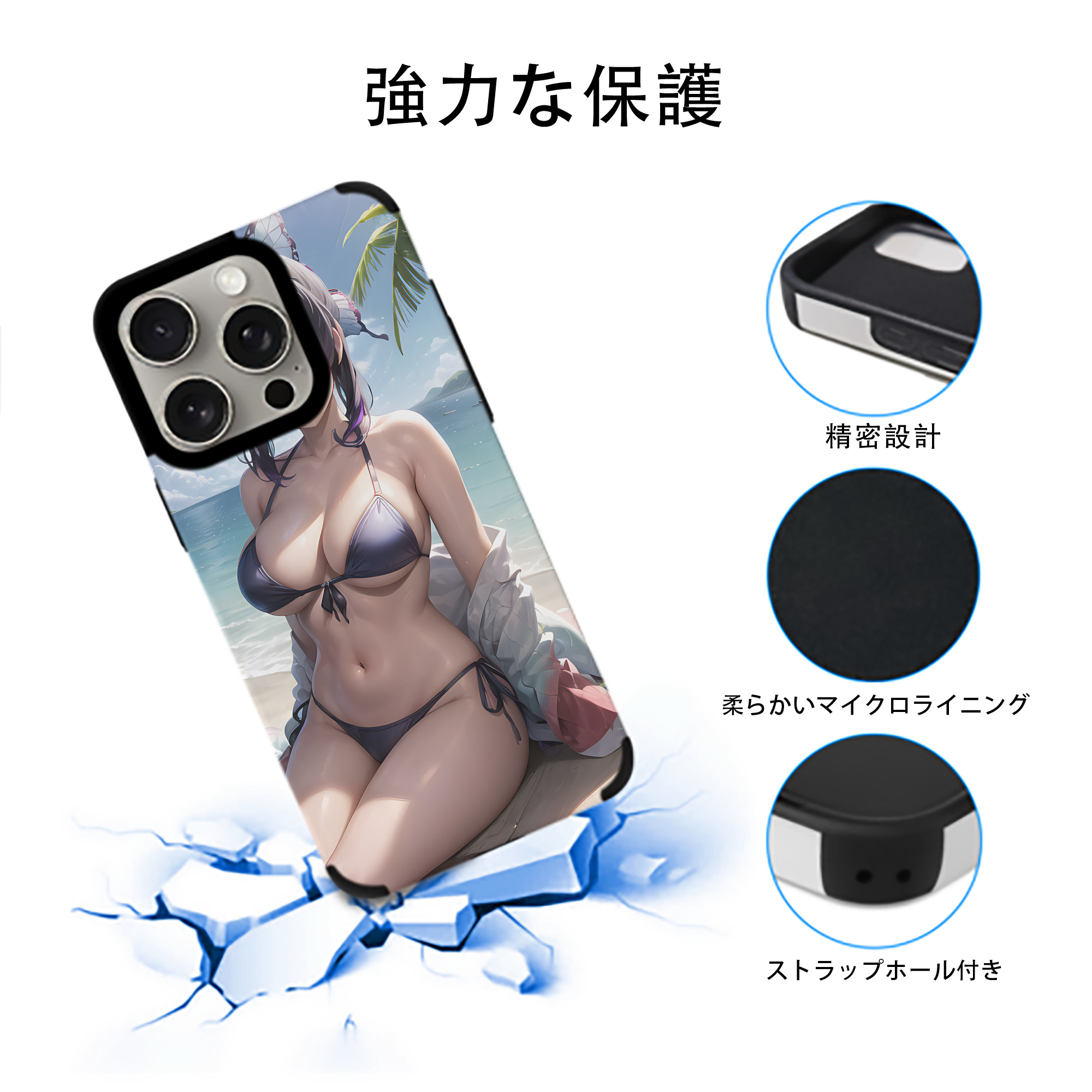 鬼滅の刃（きめつのやいば）蟲柱-胡蝶 しのぶ／こちょう しのぶ Kochou Shinobu 【iPhone15ProMax対応】 PUレザー スマホケース 耐衝撃＆黄変防止