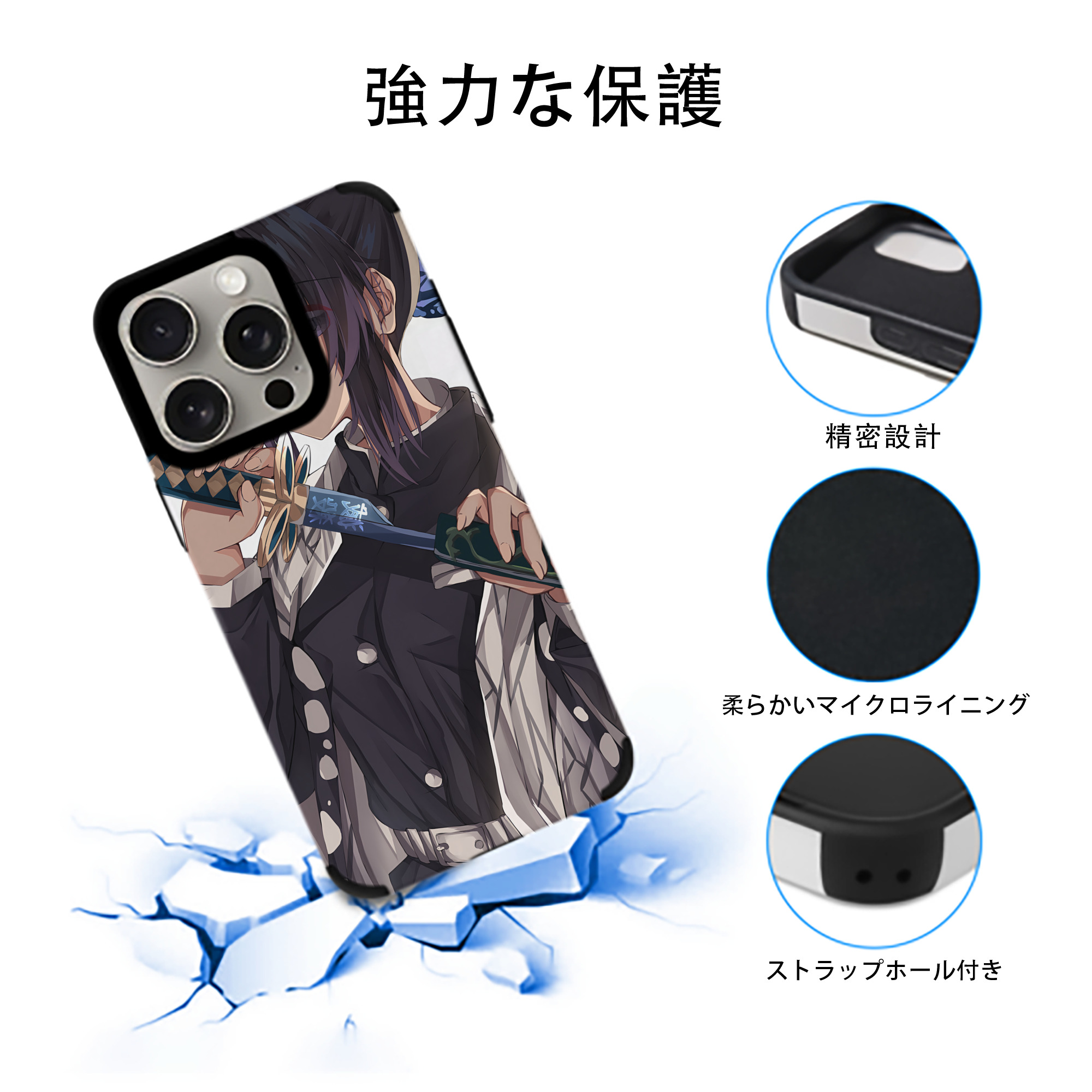 鬼滅の刃（きめつのやいば）蟲柱-胡蝶 しのぶ／こちょう しのぶ Kochou Shinobu 【iPhone15ProMax対応】 PUレザー スマホケース 耐衝撃＆黄変防止