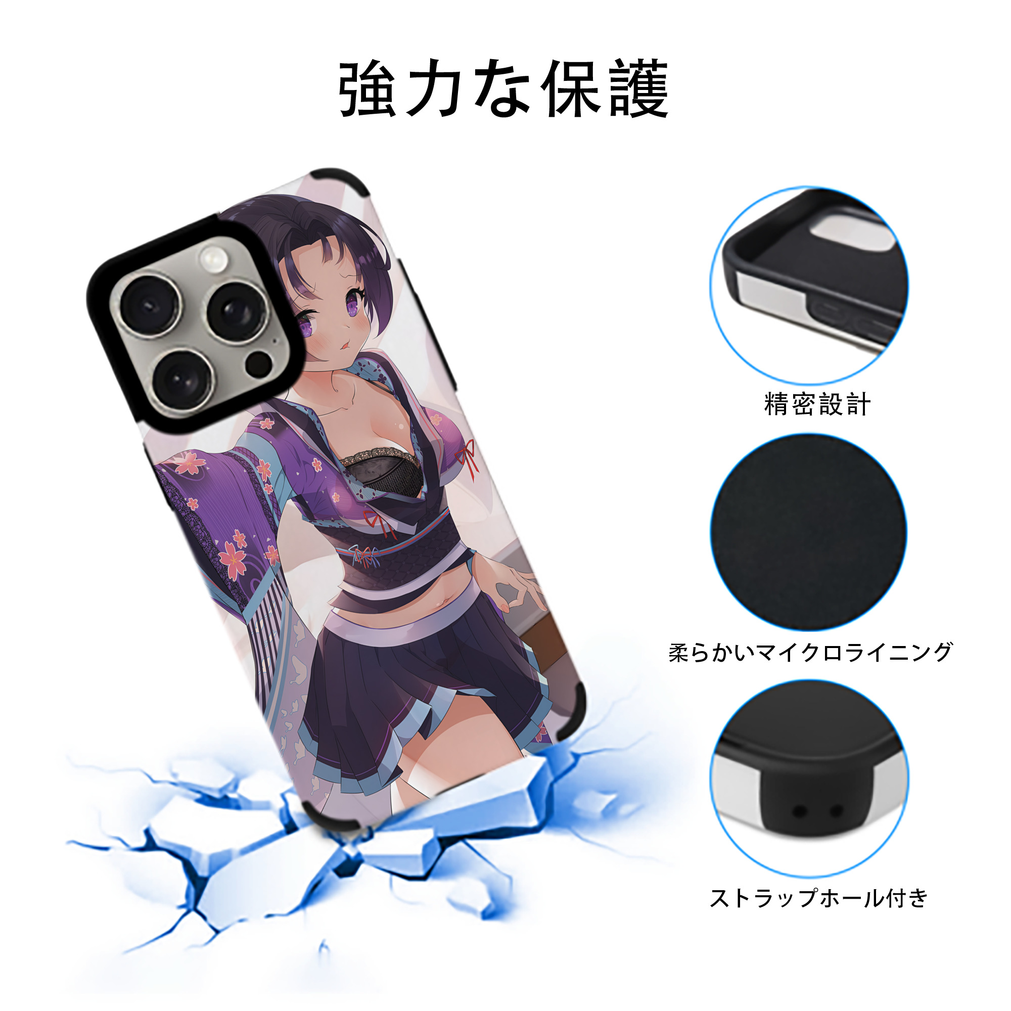 鬼滅の刃（きめつのやいば）蟲柱-胡蝶 しのぶ／こちょう しのぶ Kochou Shinobu 【iPhone15ProMax対応】 PUレザー スマホケース 耐衝撃＆黄変防止