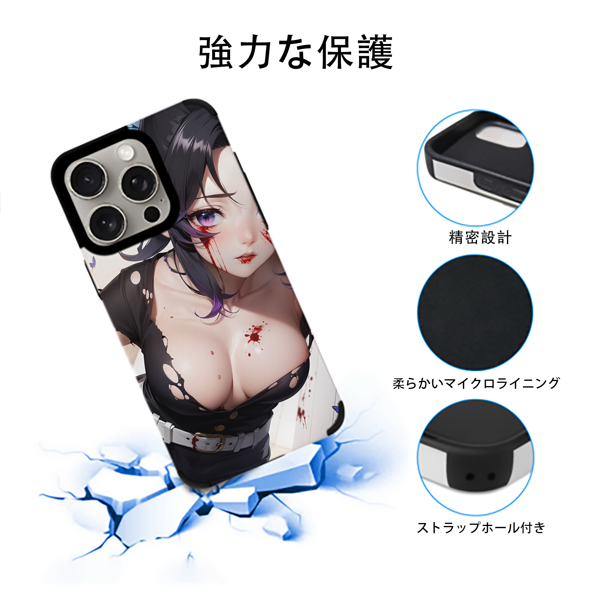 鬼滅の刃（きめつのやいば）蟲柱-胡蝶 しのぶ／こちょう しのぶ Kochou Shinobu 【iPhone15ProMax対応】 PUレザー スマホケース 耐衝撃＆黄変防止