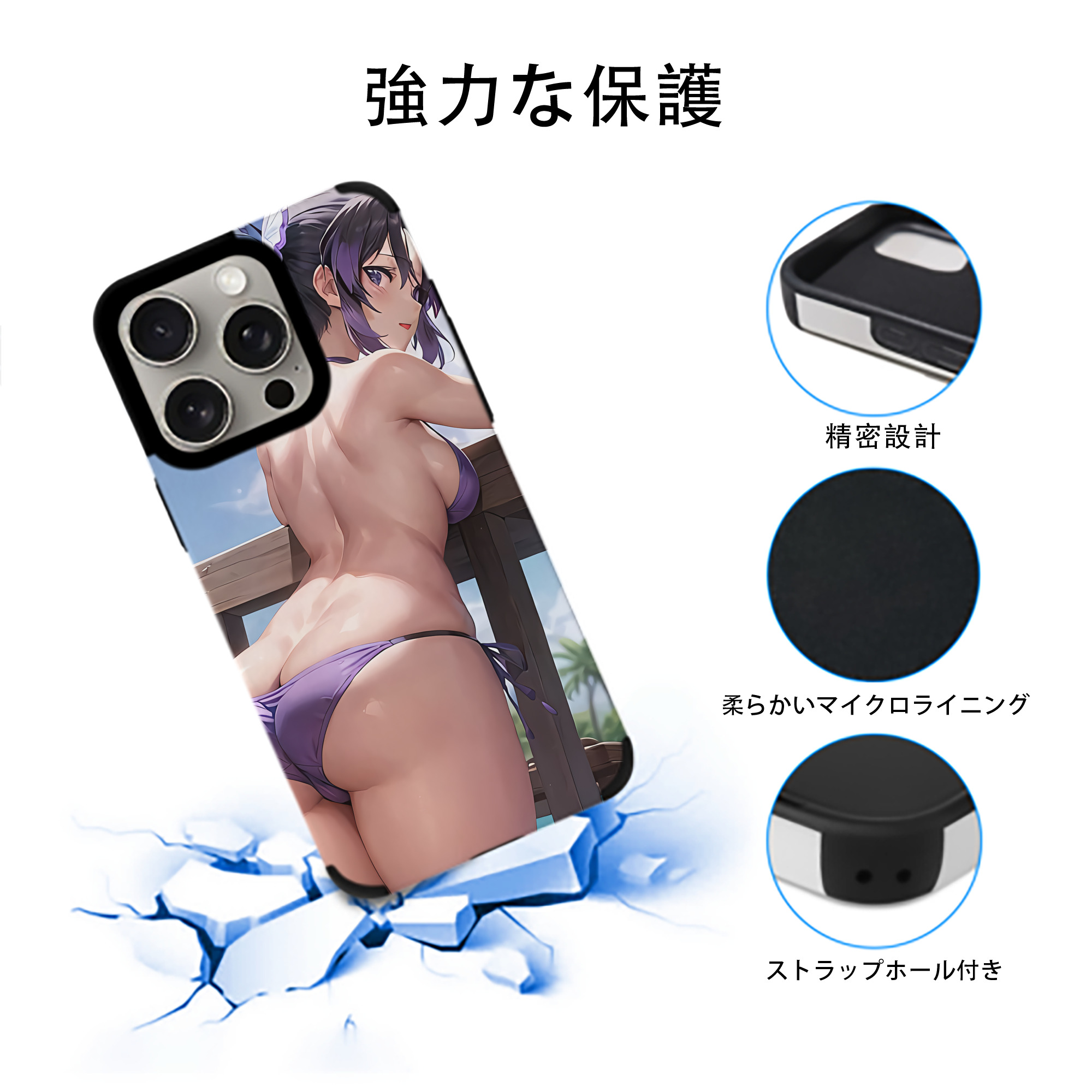 鬼滅の刃（きめつのやいば）蟲柱-胡蝶 しのぶ／こちょう しのぶ Kochou Shinobu 【iPhone15ProMax対応】 PUレザー スマホケース 耐衝撃＆黄変防止
