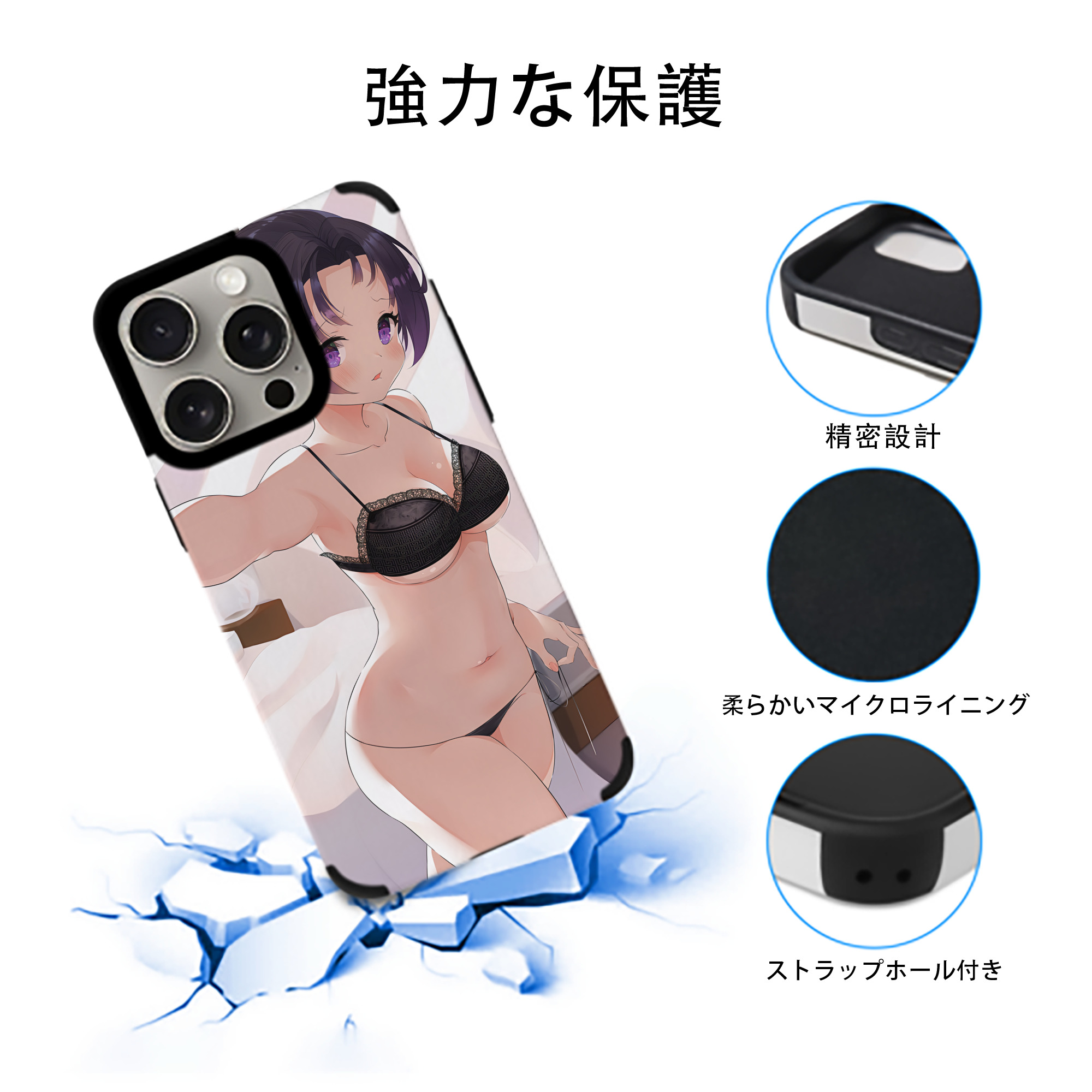 鬼滅の刃（きめつのやいば）蟲柱-胡蝶 しのぶ／こちょう しのぶ Kochou Shinobu 【iPhone15ProMax対応】 PUレザー スマホケース 耐衝撃＆黄変防止