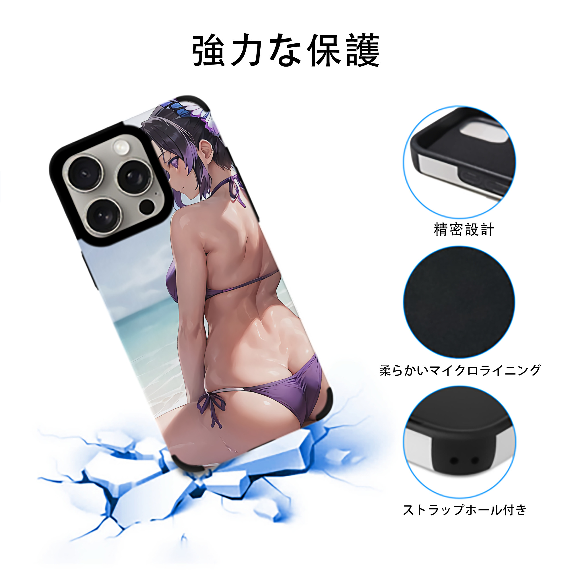 鬼滅の刃（きめつのやいば）蟲柱-胡蝶 しのぶ／こちょう しのぶ Kochou Shinobu 【iPhone15ProMax対応】 PUレザー スマホケース 耐衝撃＆黄変防止
