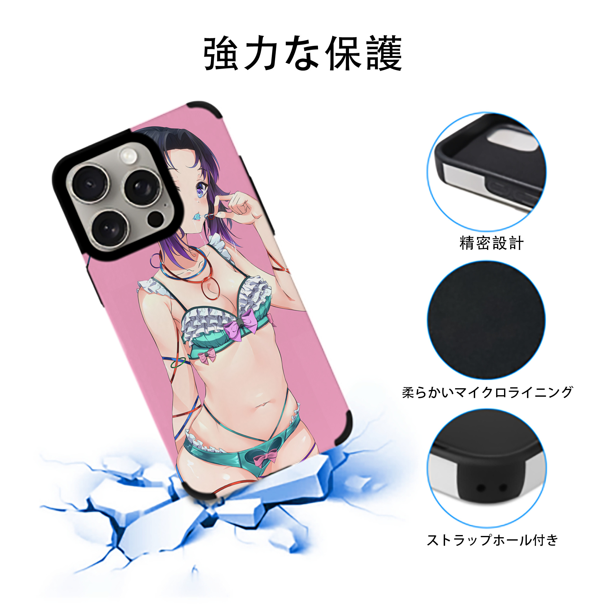 鬼滅の刃（きめつのやいば）蟲柱-胡蝶 しのぶ／こちょう しのぶ Kochou Shinobu 【iPhone15ProMax対応】 PUレザー スマホケース 耐衝撃＆黄変防止