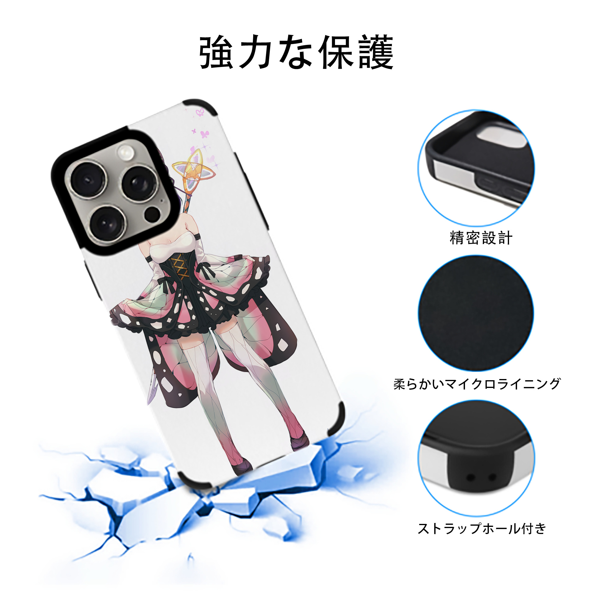 鬼滅の刃（きめつのやいば）蟲柱-胡蝶 しのぶ／こちょう しのぶ Kochou Shinobu 【iPhone15ProMax対応】 PUレザー スマホケース 耐衝撃＆黄変防止