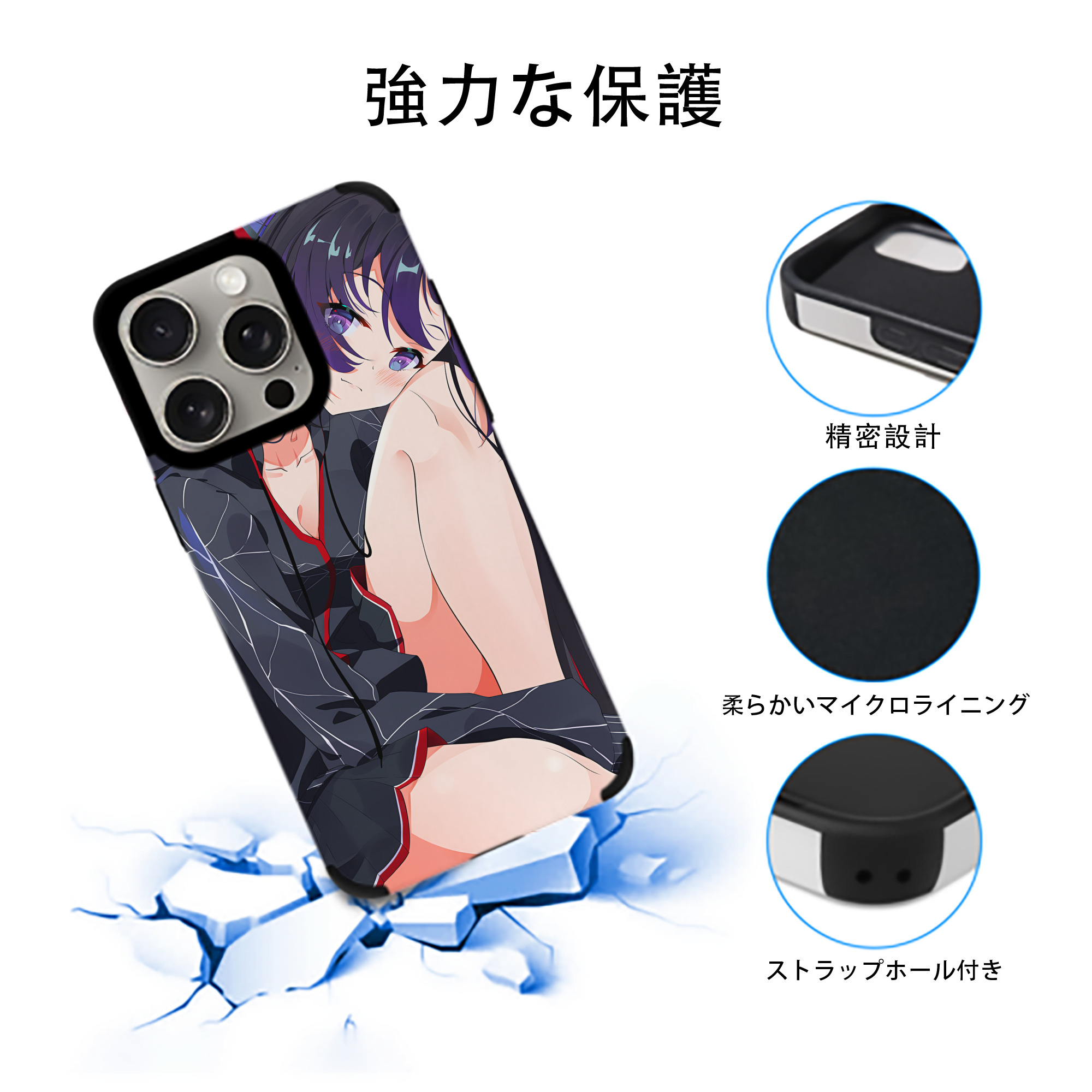 鬼滅の刃（きめつのやいば）蟲柱-胡蝶 しのぶ／こちょう しのぶ Kochou Shinobu 【iPhone15ProMax対応】 PUレザー スマホケース 耐衝撃＆黄変防止