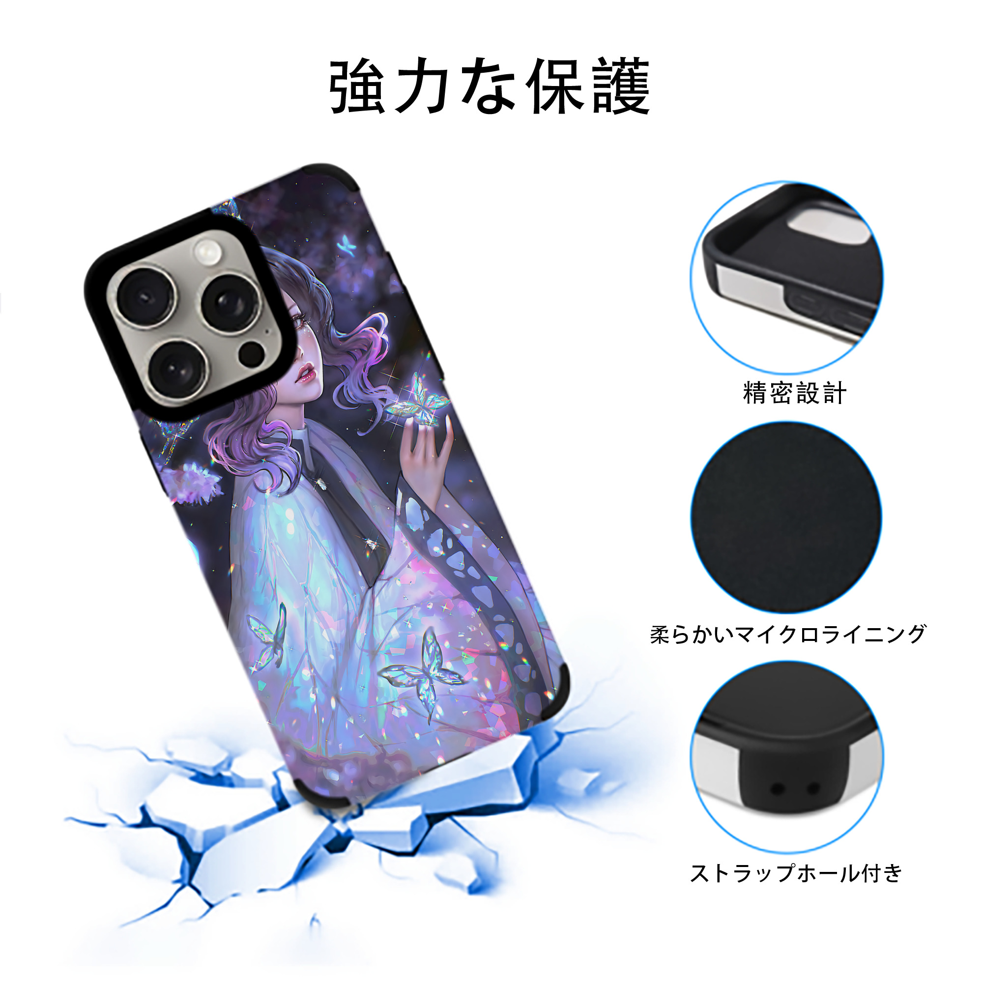 鬼滅の刃（きめつのやいば）蟲柱-胡蝶 しのぶ／こちょう しのぶ Kochou Shinobu 【iPhone15ProMax対応】 PUレザー スマホケース 耐衝撃＆黄変防止