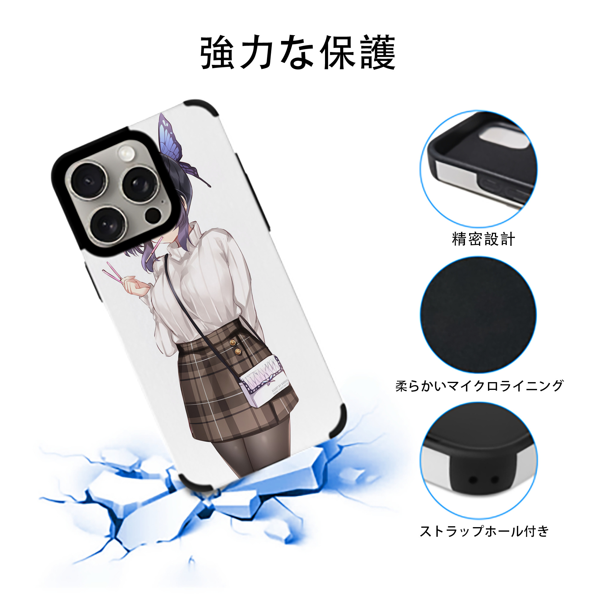鬼滅の刃（きめつのやいば）蟲柱-胡蝶 しのぶ／こちょう しのぶ Kochou Shinobu 【iPhone15ProMax対応】 PUレザー スマホケース 耐衝撃＆黄変防止
