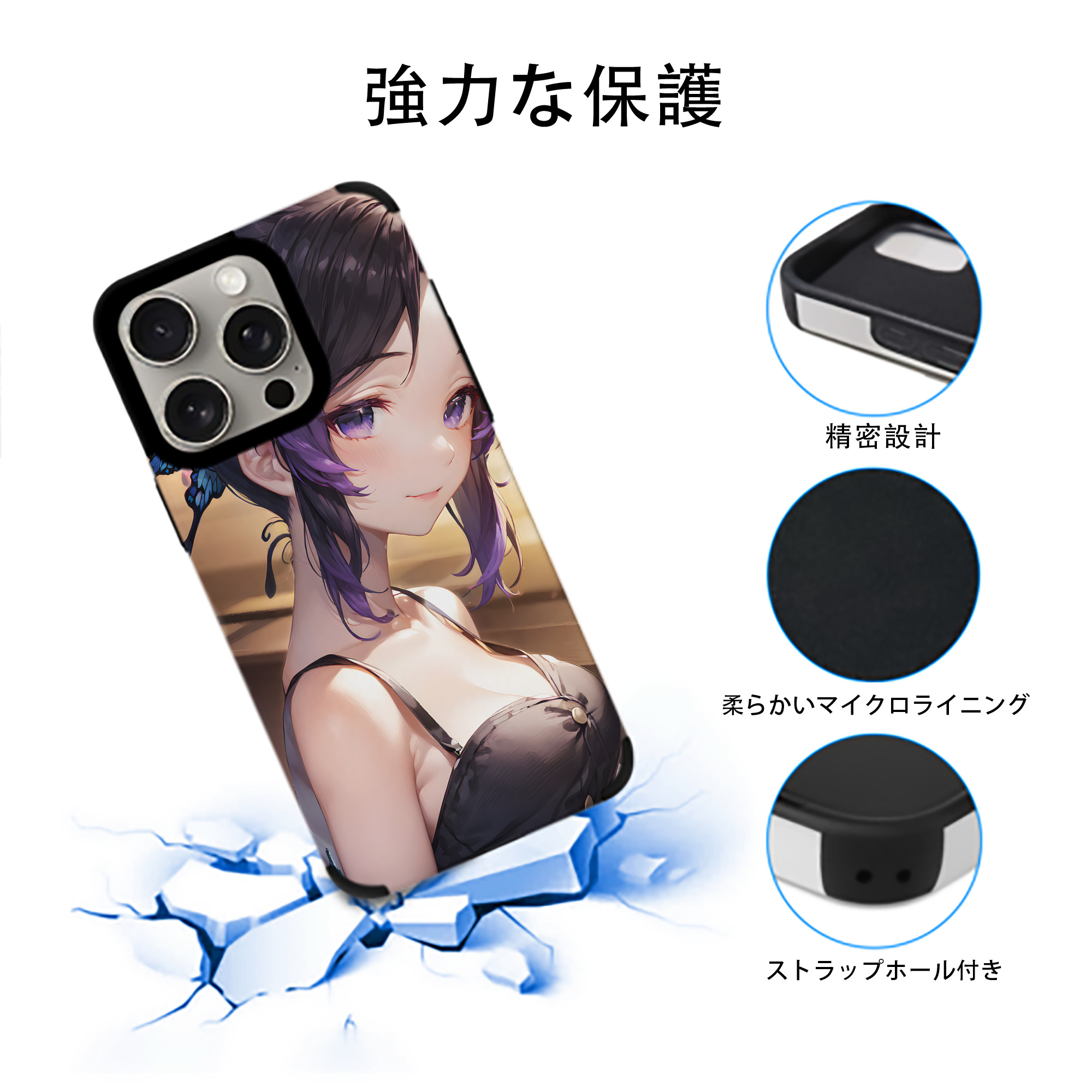 鬼滅の刃（きめつのやいば）蟲柱-胡蝶 しのぶ／こちょう しのぶ Kochou Shinobu 【iPhone15ProMax対応】 PUレザー スマホケース 耐衝撃＆黄変防止