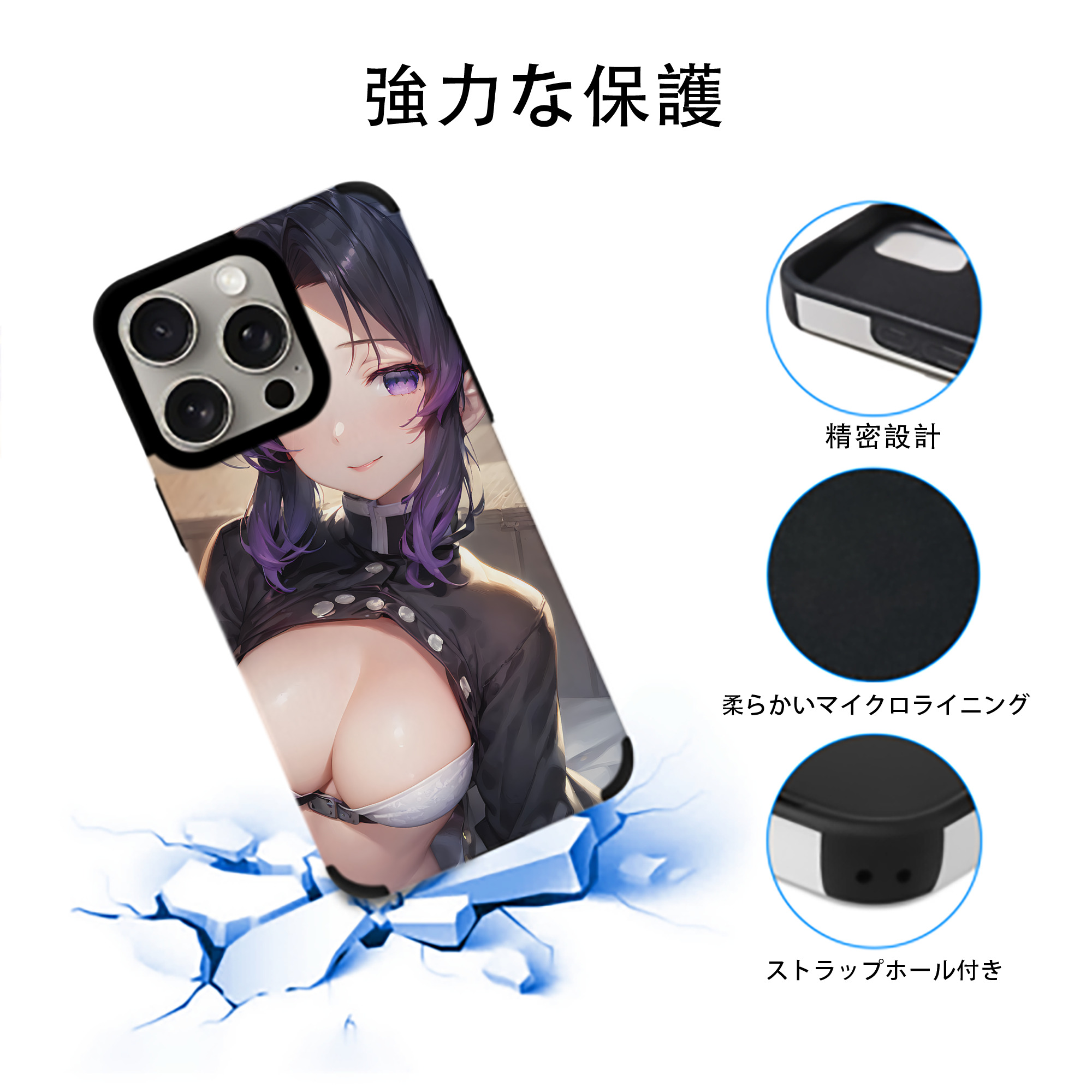 鬼滅の刃（きめつのやいば）蟲柱-胡蝶 しのぶ／こちょう しのぶ Kochou Shinobu 【iPhone15ProMax対応】 PUレザー スマホケース 耐衝撃＆黄変防止