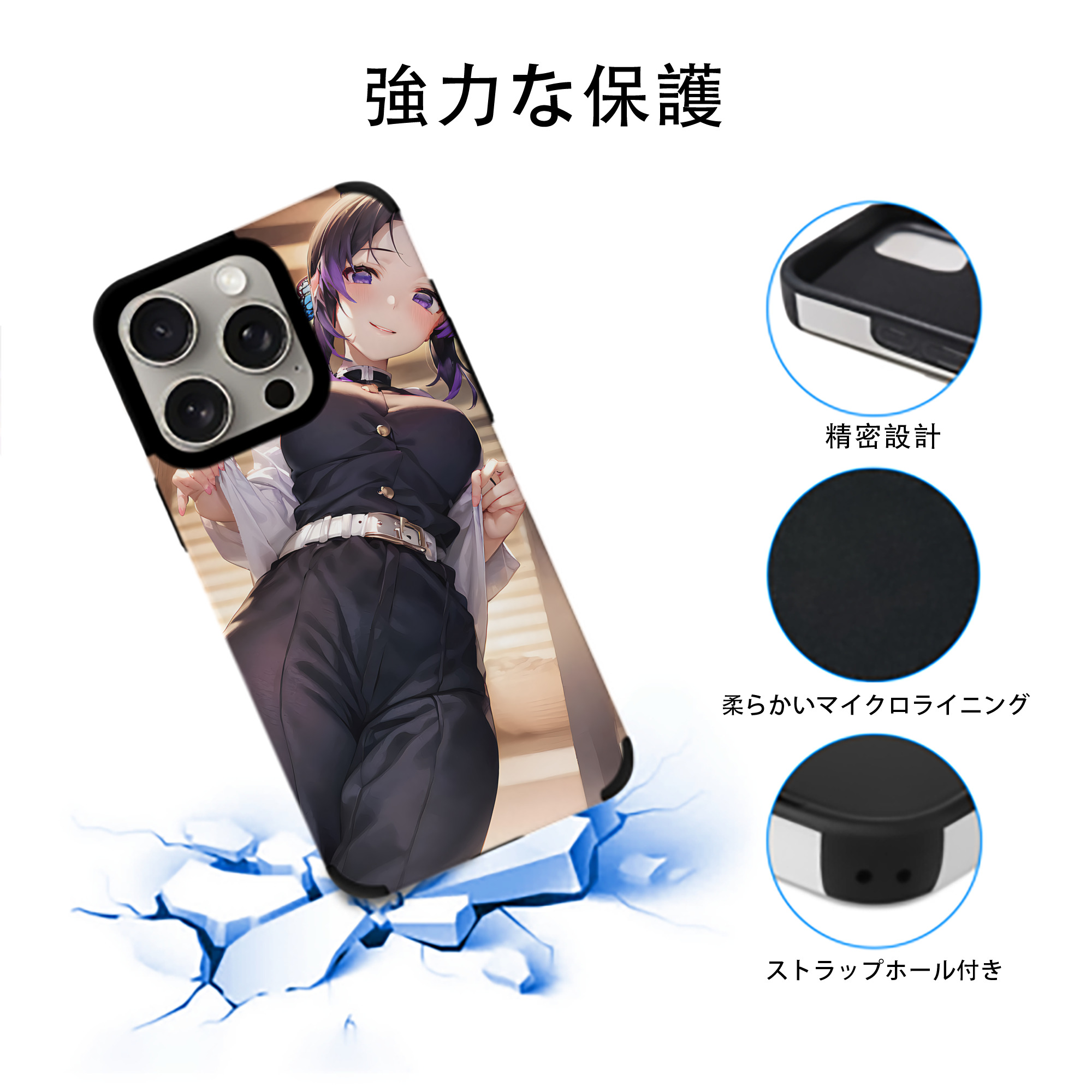 鬼滅の刃（きめつのやいば）蟲柱-胡蝶 しのぶ／こちょう しのぶ Kochou Shinobu 【iPhone15ProMax対応】 PUレザー スマホケース 耐衝撃＆黄変防止
