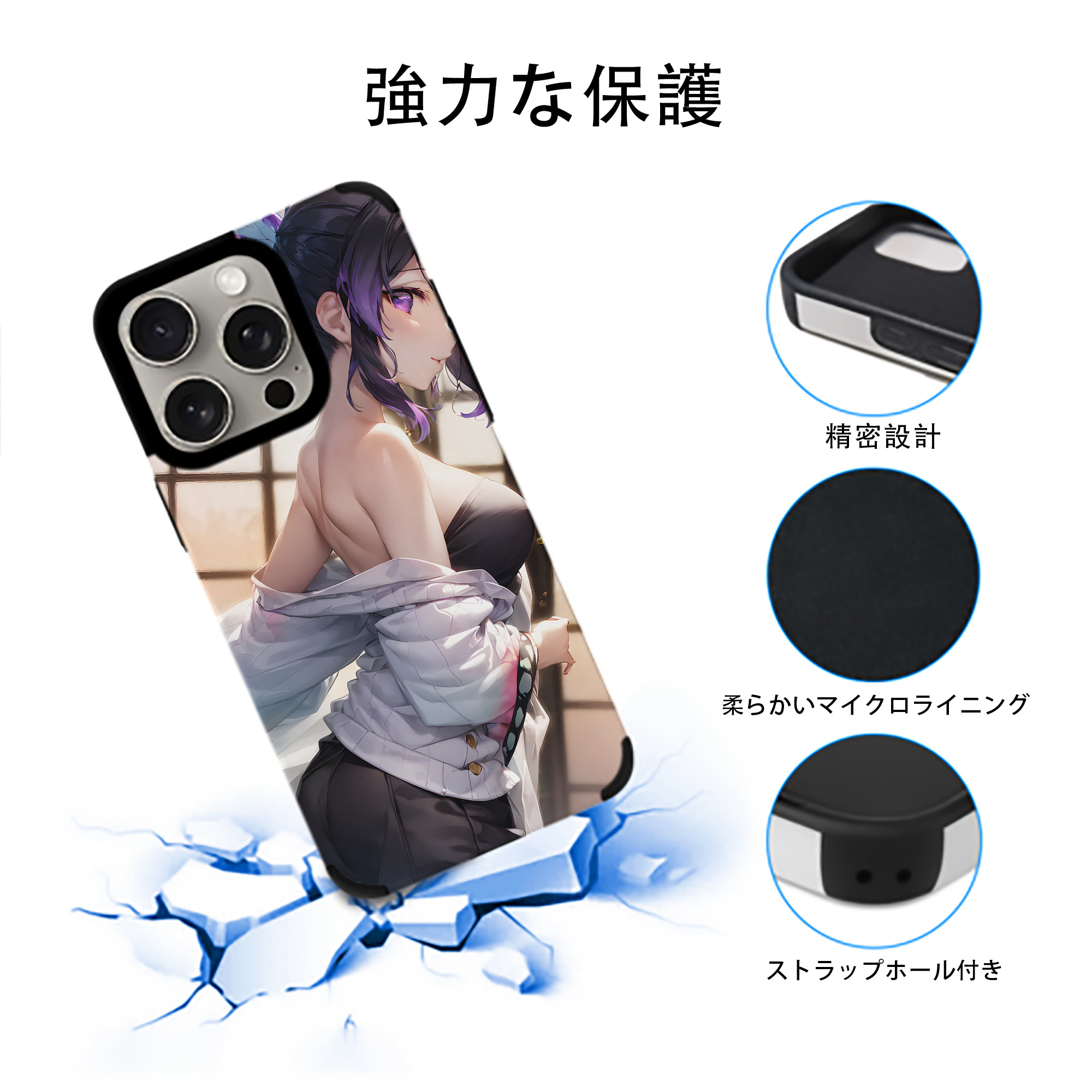 鬼滅の刃（きめつのやいば）蟲柱-胡蝶 しのぶ／こちょう しのぶ Kochou Shinobu 【iPhone15ProMax対応】 PUレザー スマホケース 耐衝撃＆黄変防止