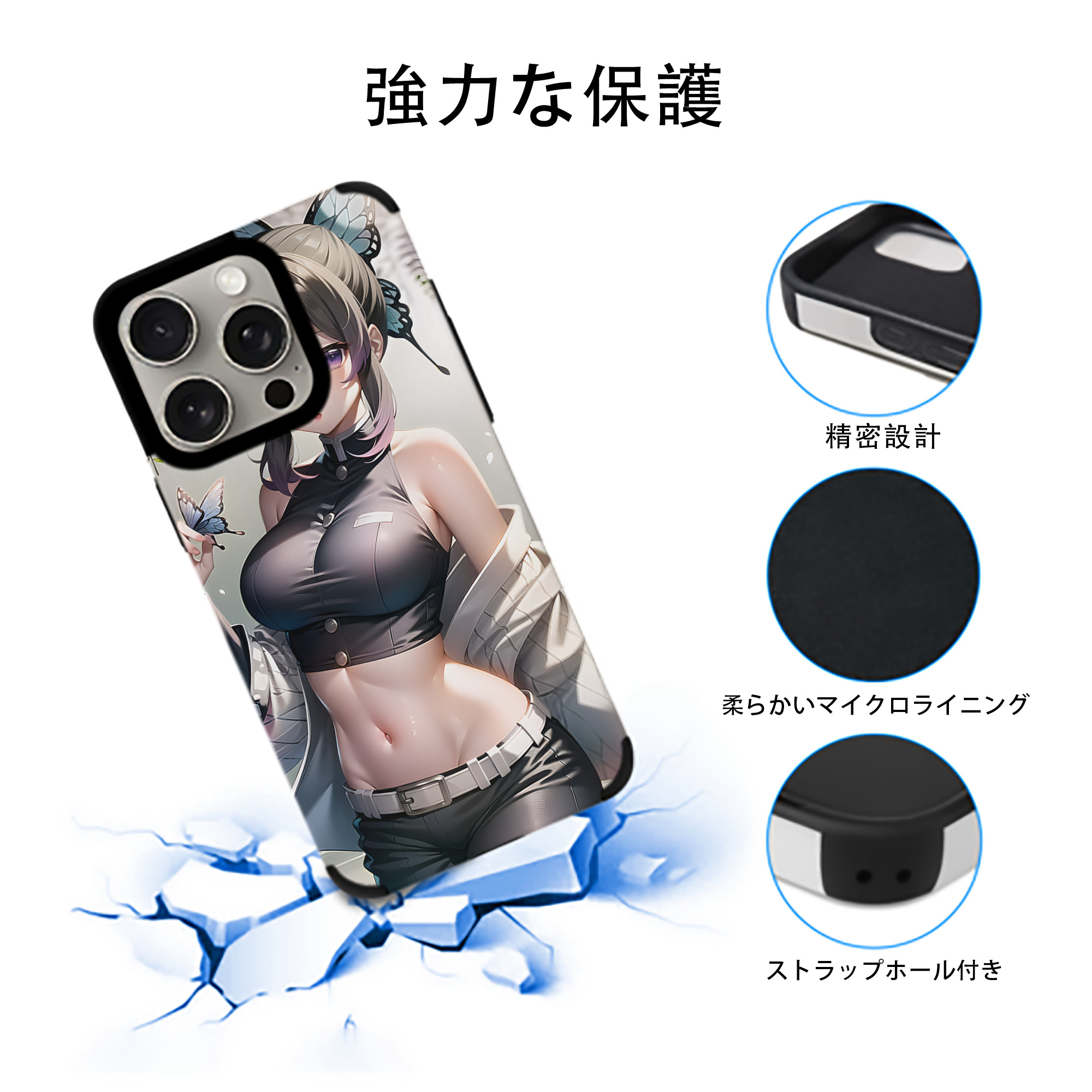 鬼滅の刃（きめつのやいば）蟲柱-胡蝶 しのぶ／こちょう しのぶ Kochou Shinobu 【iPhone15ProMax対応】 PUレザー スマホケース 耐衝撃＆黄変防止