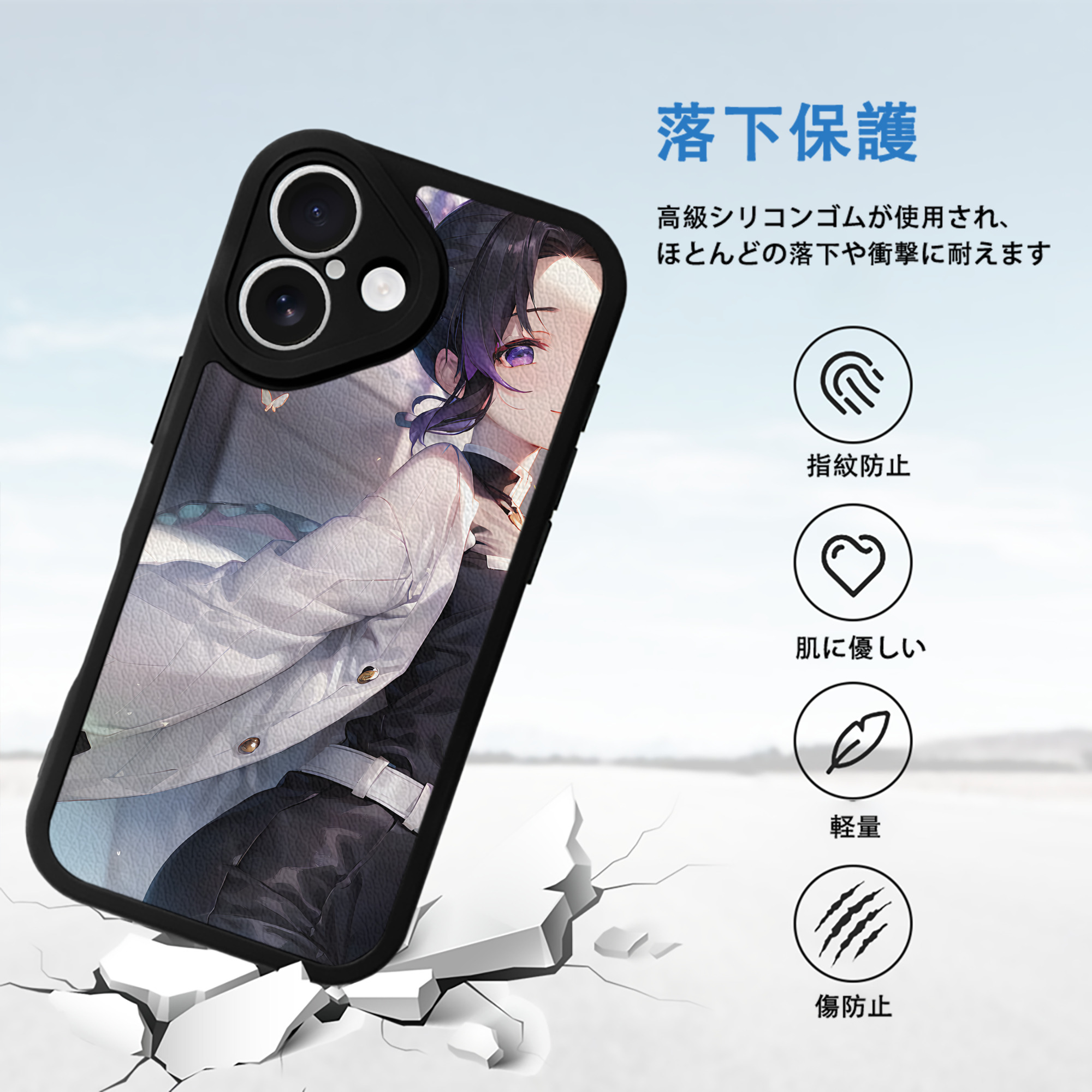 鬼滅の刃（きめつのやいば）蟲柱-胡蝶 しのぶ／こちょう しのぶ Kochou Shinobu 【iPhone 16シリーズ対応】シリコンスマホケース（レザー調） 材質：シリコン