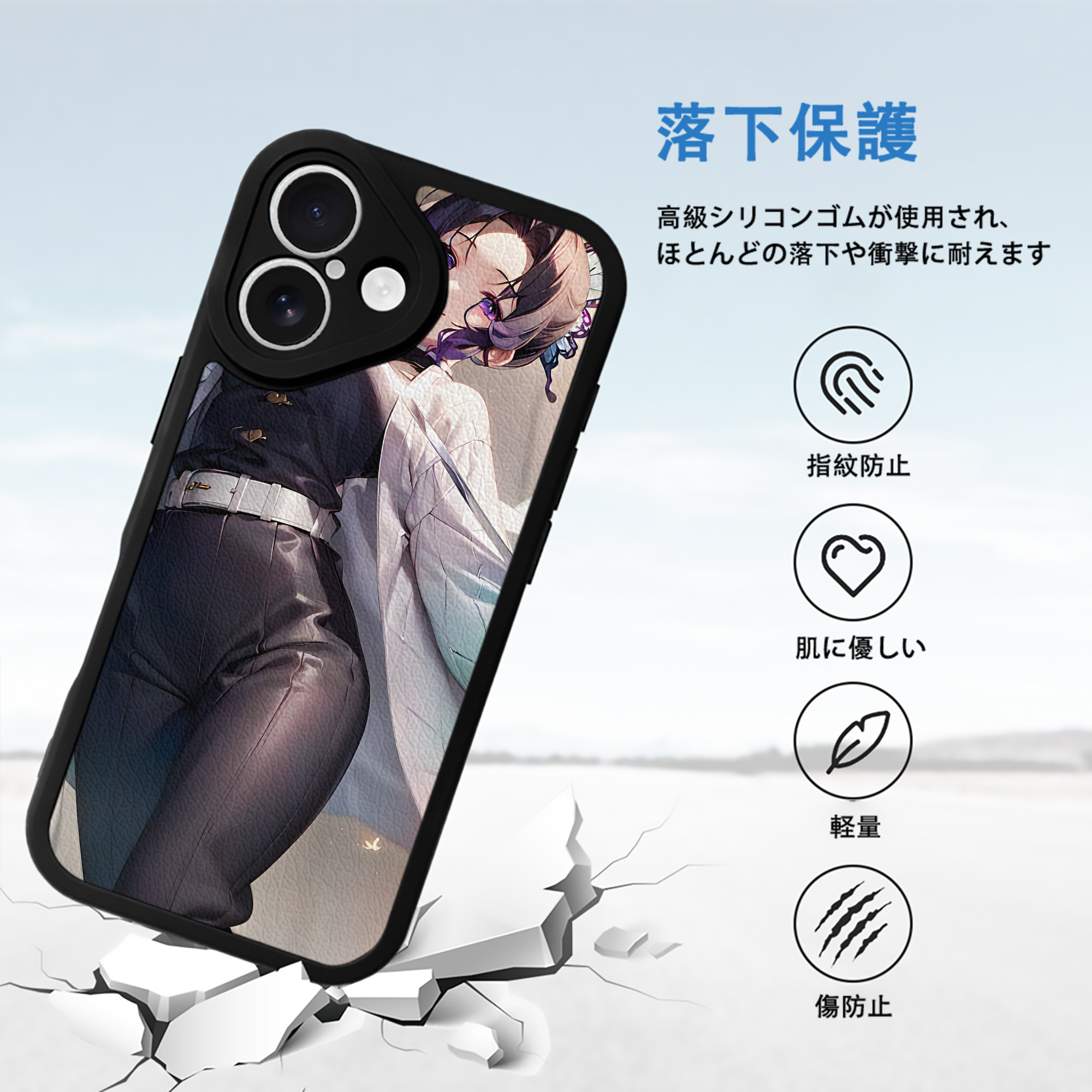 鬼滅の刃（きめつのやいば）蟲柱-胡蝶 しのぶ／こちょう しのぶ Kochou Shinobu 【iPhone 16シリーズ対応】シリコンスマホケース（レザー調） 材質：シリコン