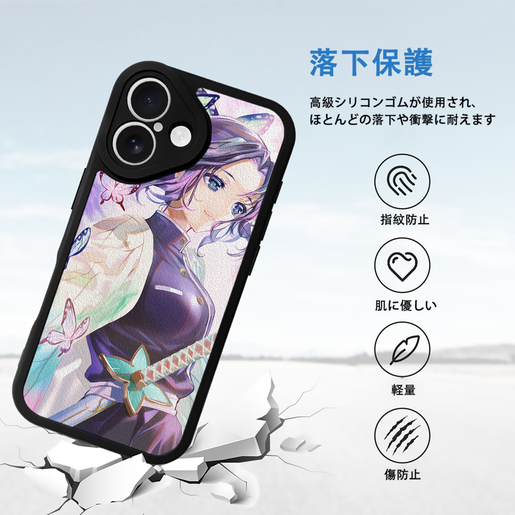 鬼滅の刃（きめつのやいば）蟲柱-胡蝶 しのぶ／こちょう しのぶ Kochou Shinobu 【iPhone 16シリーズ対応】シリコンスマホケース（レザー調） 材質：シリコン