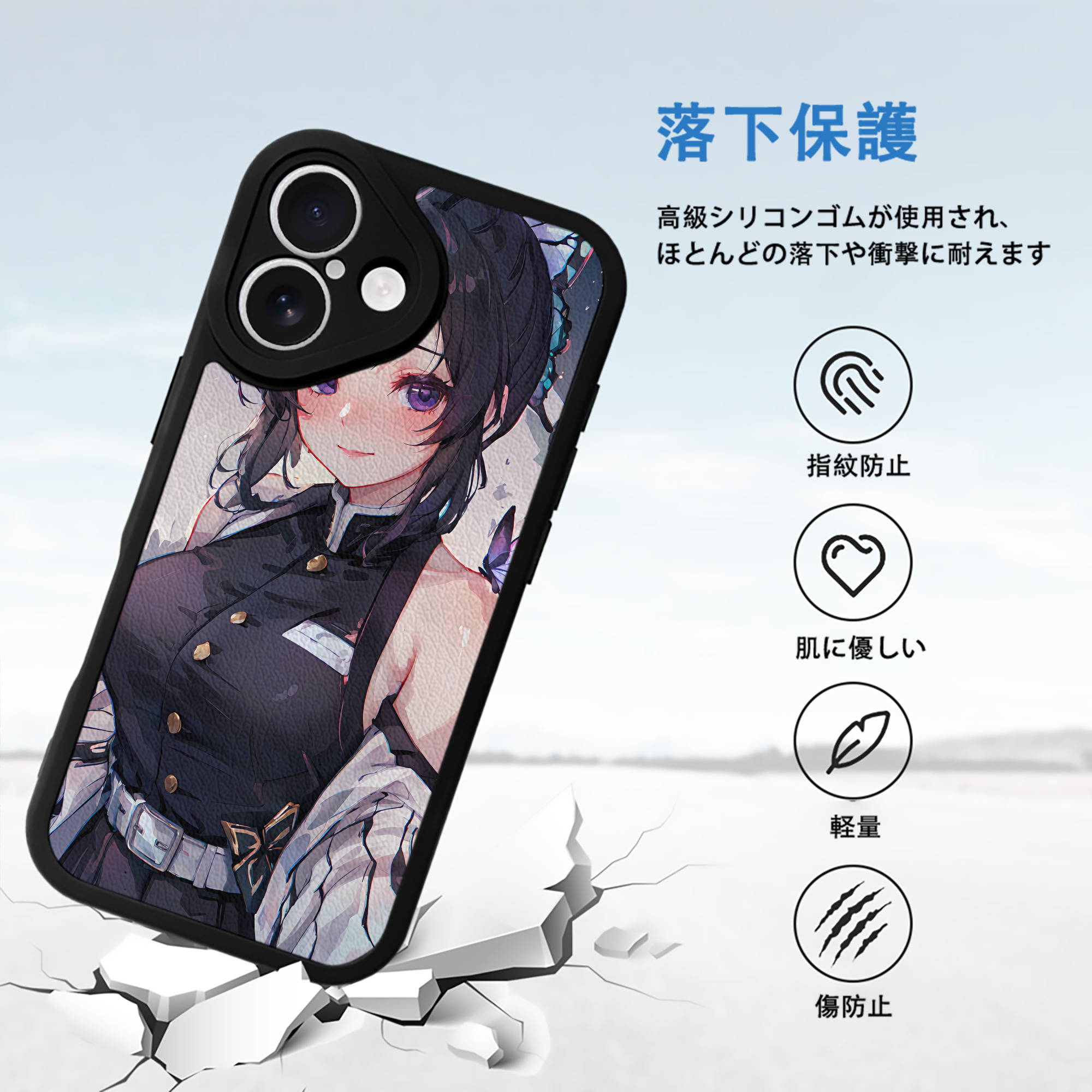 鬼滅の刃（きめつのやいば）蟲柱-胡蝶 しのぶ／こちょう しのぶ Kochou Shinobu 【iPhone 16シリーズ対応】シリコンスマホケース（レザー調） 材質：シリコン