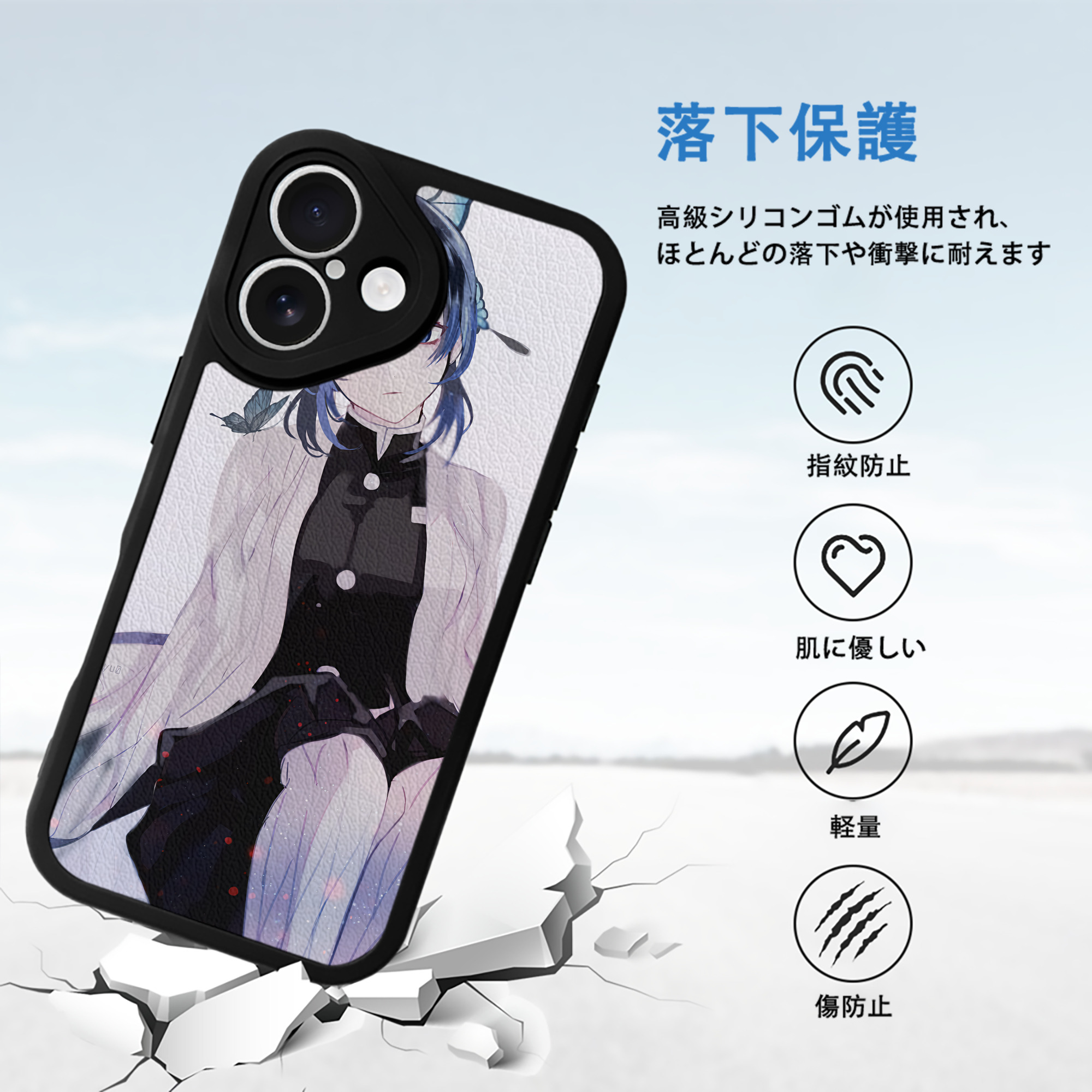 鬼滅の刃（きめつのやいば）蟲柱-胡蝶 しのぶ／こちょう しのぶ Kochou Shinobu 【iPhone 16シリーズ対応】シリコンスマホケース（レザー調） 材質：シリコン