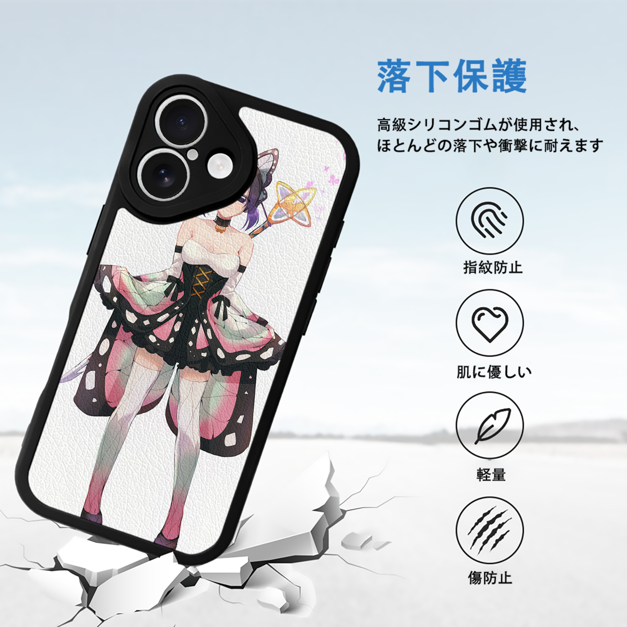 鬼滅の刃（きめつのやいば）蟲柱-胡蝶 しのぶ／こちょう しのぶ Kochou Shinobu 【iPhone 16シリーズ対応】シリコンスマホケース（レザー調） 材質：シリコン