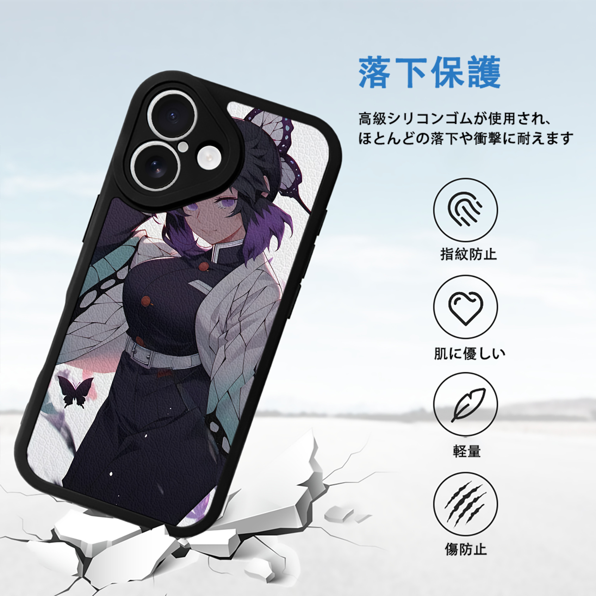 鬼滅の刃（きめつのやいば）蟲柱-胡蝶 しのぶ／こちょう しのぶ Kochou Shinobu 【iPhone 16シリーズ対応】シリコンスマホケース（レザー調） 材質：シリコン
