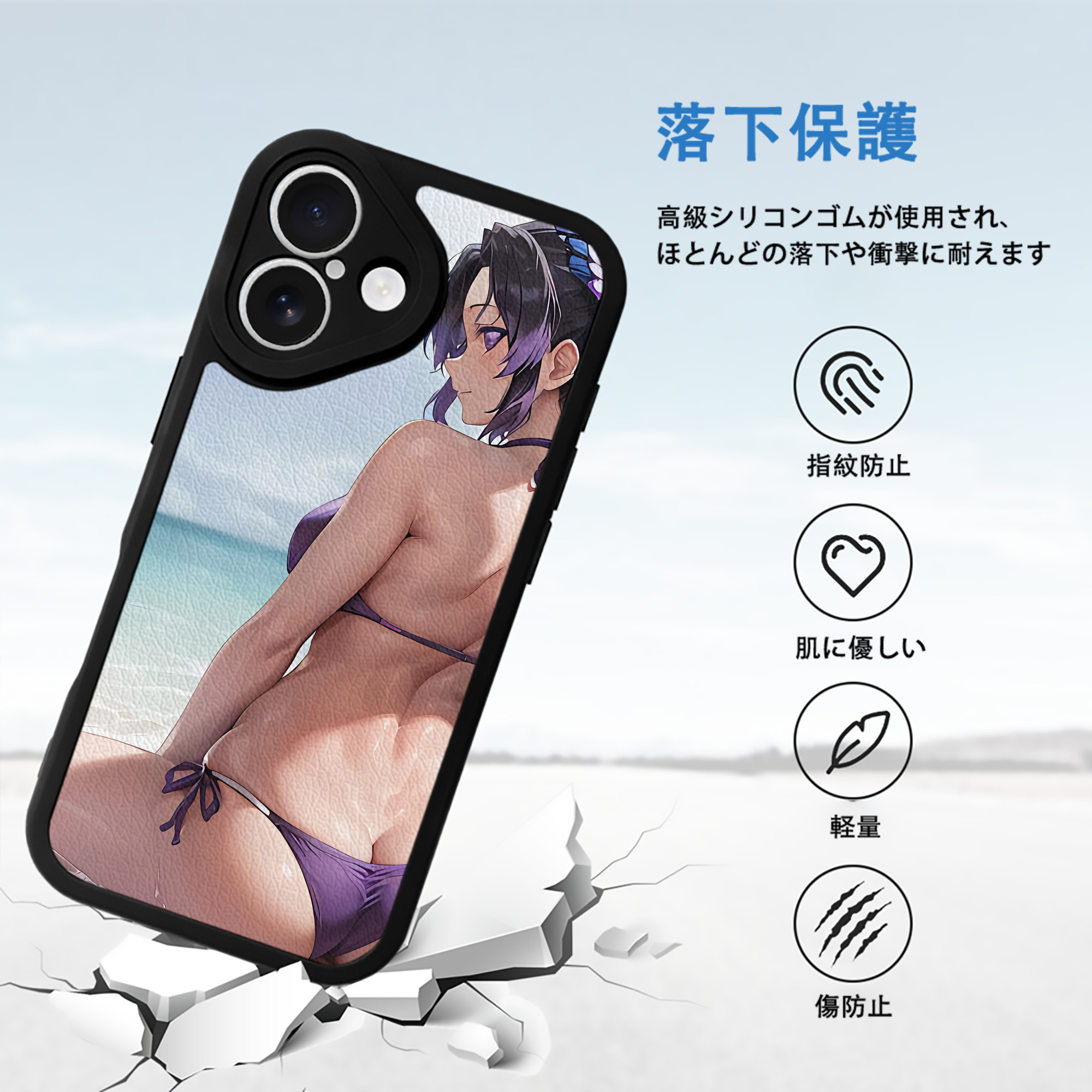 鬼滅の刃（きめつのやいば）蟲柱-胡蝶 しのぶ／こちょう しのぶ Kochou Shinobu 【iPhone 16シリーズ対応】シリコンスマホケース（レザー調） 材質：シリコン