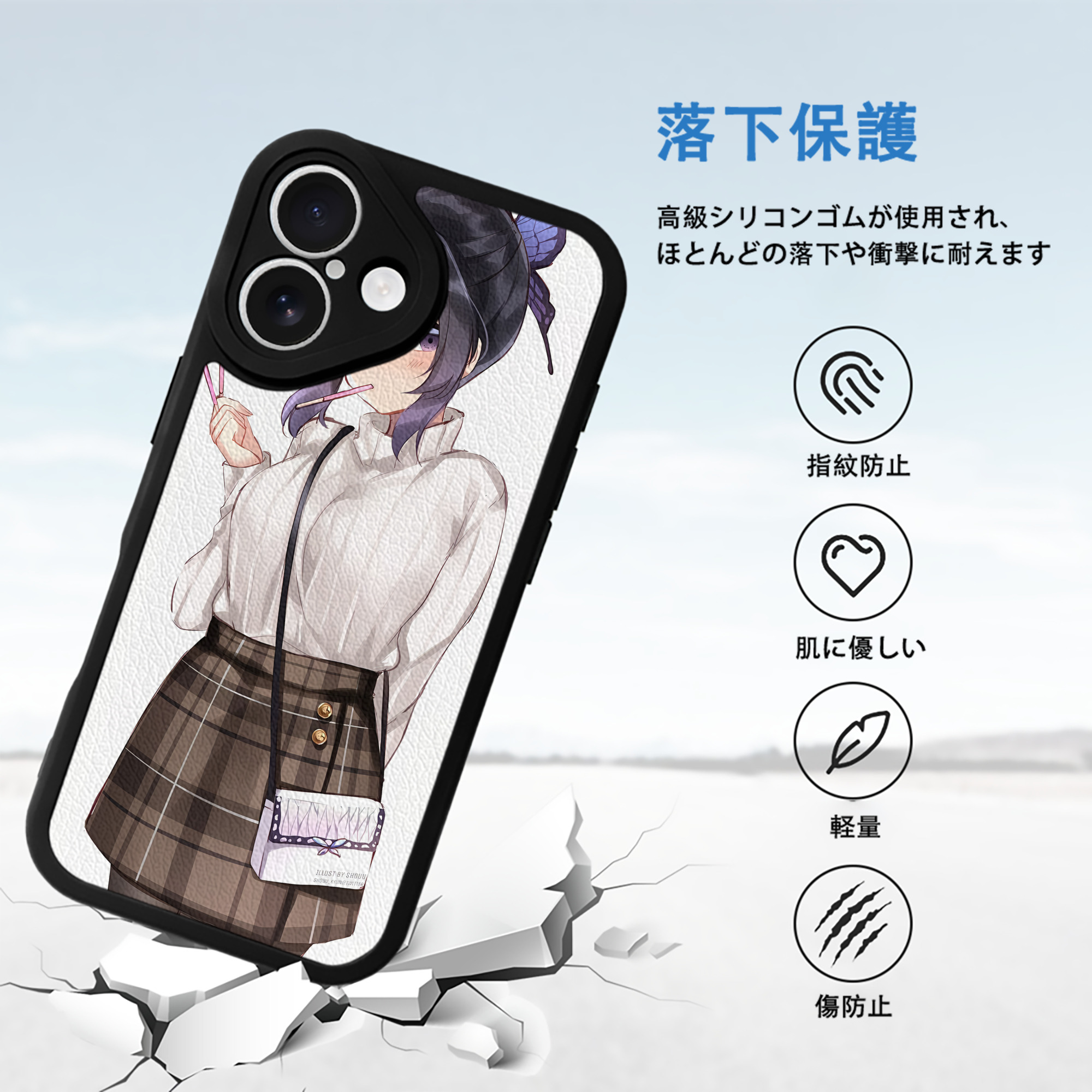 鬼滅の刃（きめつのやいば）蟲柱-胡蝶 しのぶ／こちょう しのぶ Kochou Shinobu 【iPhone 16シリーズ対応】シリコンスマホケース（レザー調） 材質：シリコン