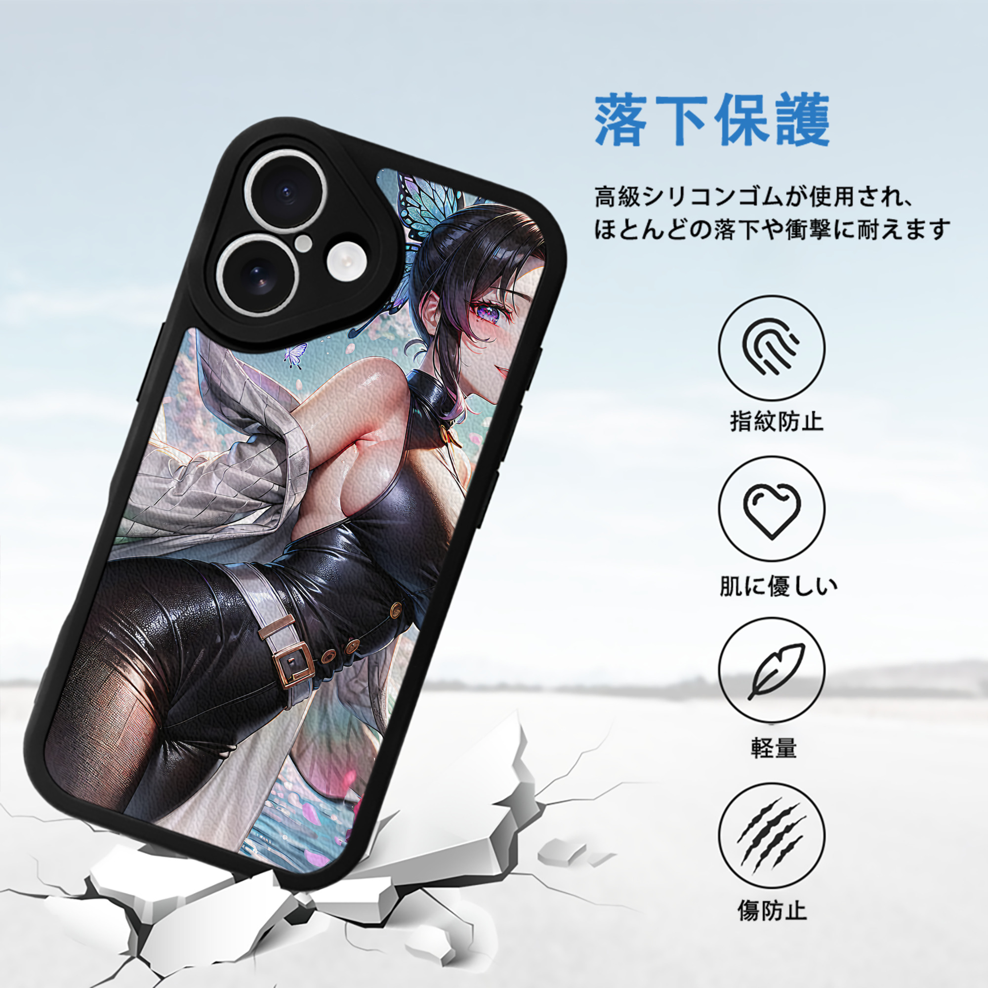 鬼滅の刃（きめつのやいば）蟲柱-胡蝶 しのぶ／こちょう しのぶ Kochou Shinobu 【iPhone 16シリーズ対応】シリコンスマホケース（レザー調） 材質：シリコン