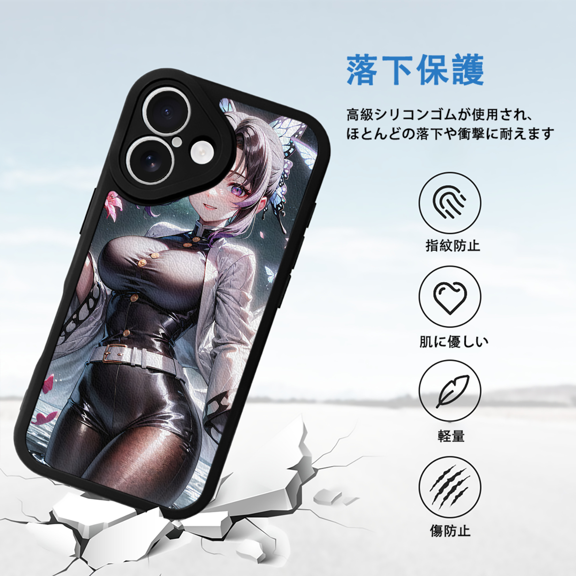 鬼滅の刃（きめつのやいば）蟲柱-胡蝶 しのぶ／こちょう しのぶ Kochou Shinobu 【iPhone 16シリーズ対応】シリコンスマホケース（レザー調） 材質：シリコン