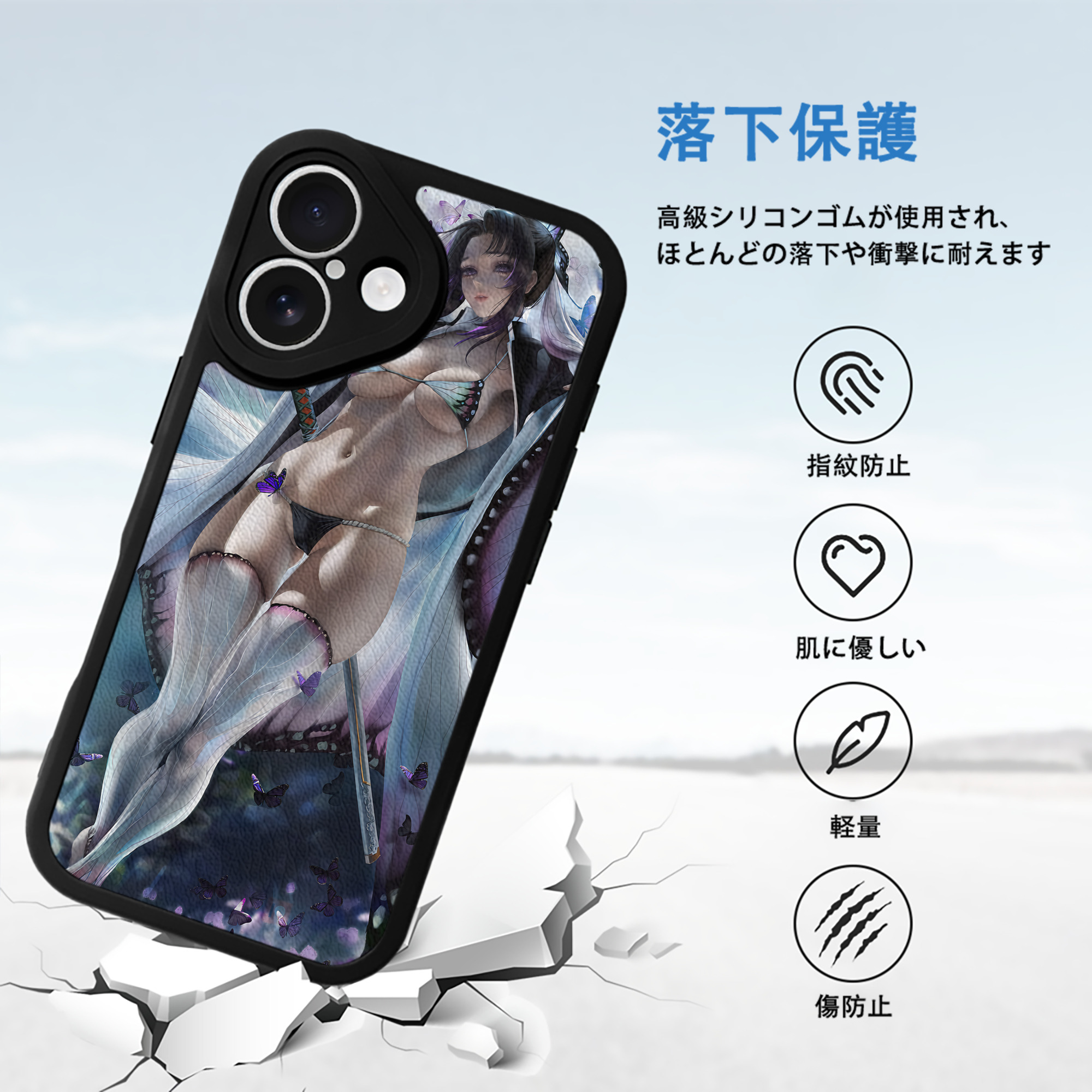 鬼滅の刃（きめつのやいば）蟲柱-胡蝶 しのぶ／こちょう しのぶ Kochou Shinobu 【iPhone 16シリーズ対応】シリコンスマホケース（レザー調） 材質：シリコン