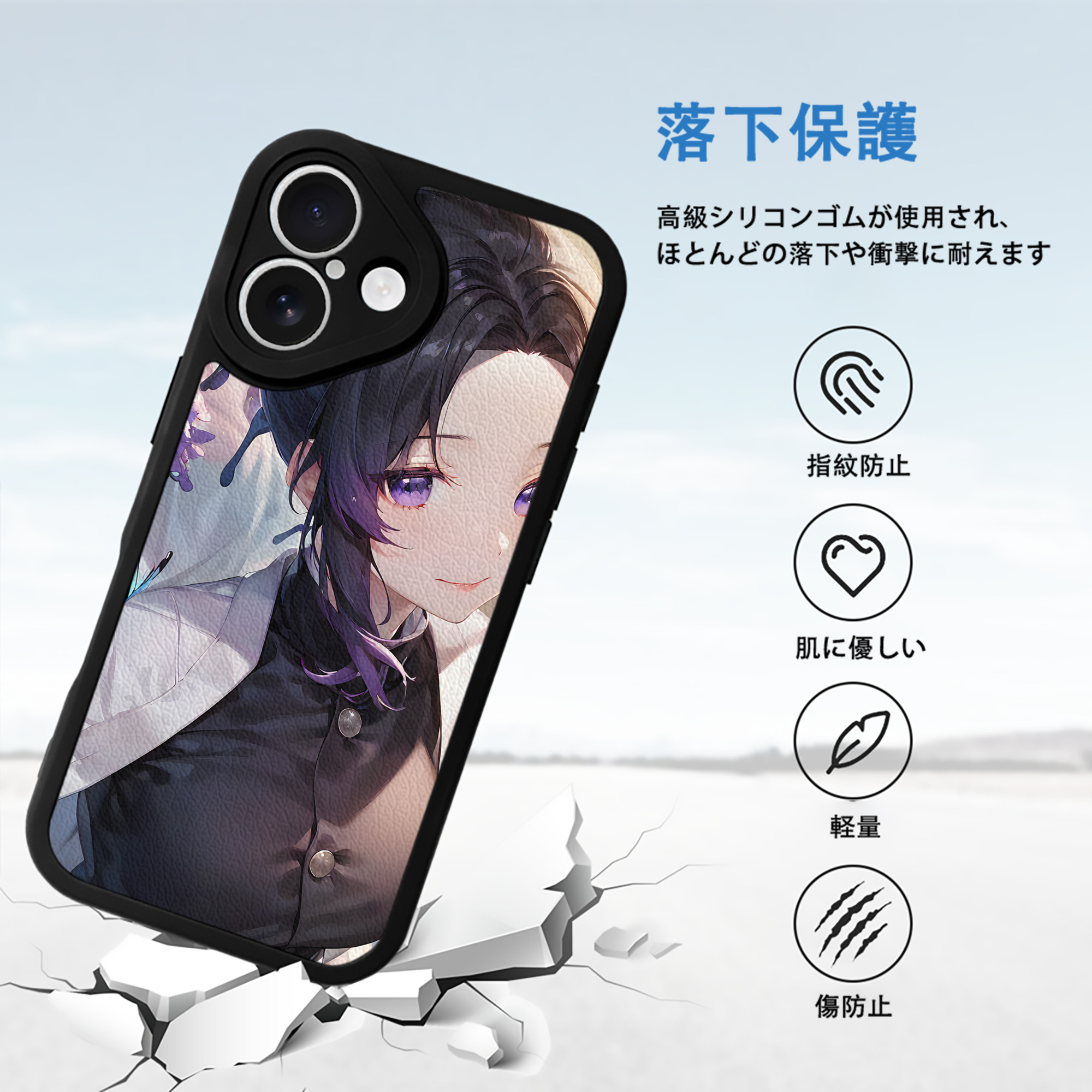 鬼滅の刃（きめつのやいば）蟲柱-胡蝶 しのぶ／こちょう しのぶ Kochou Shinobu 【iPhone 16シリーズ対応】シリコンスマホケース（レザー調） 材質：シリコン