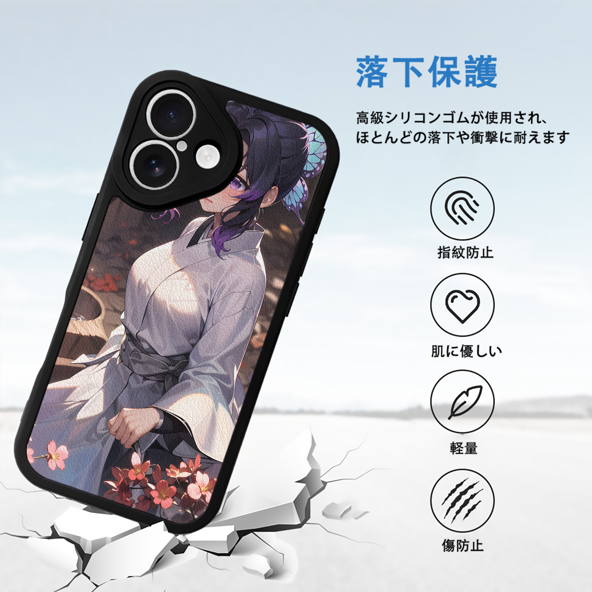鬼滅の刃（きめつのやいば）蟲柱-胡蝶 しのぶ／こちょう しのぶ Kochou Shinobu 【iPhone 16シリーズ対応】シリコンスマホケース（レザー調） 材質：シリコン