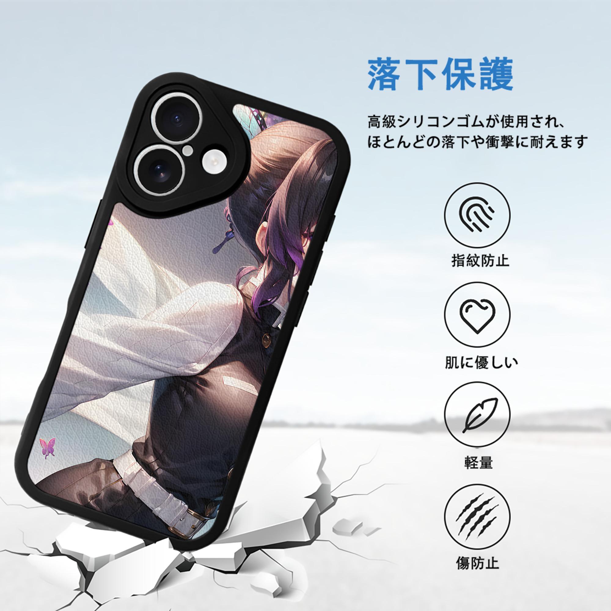 鬼滅の刃（きめつのやいば）蟲柱-胡蝶 しのぶ／こちょう しのぶ Kochou Shinobu 【iPhone 16シリーズ対応】シリコンスマホケース（レザー調） 材質：シリコン
