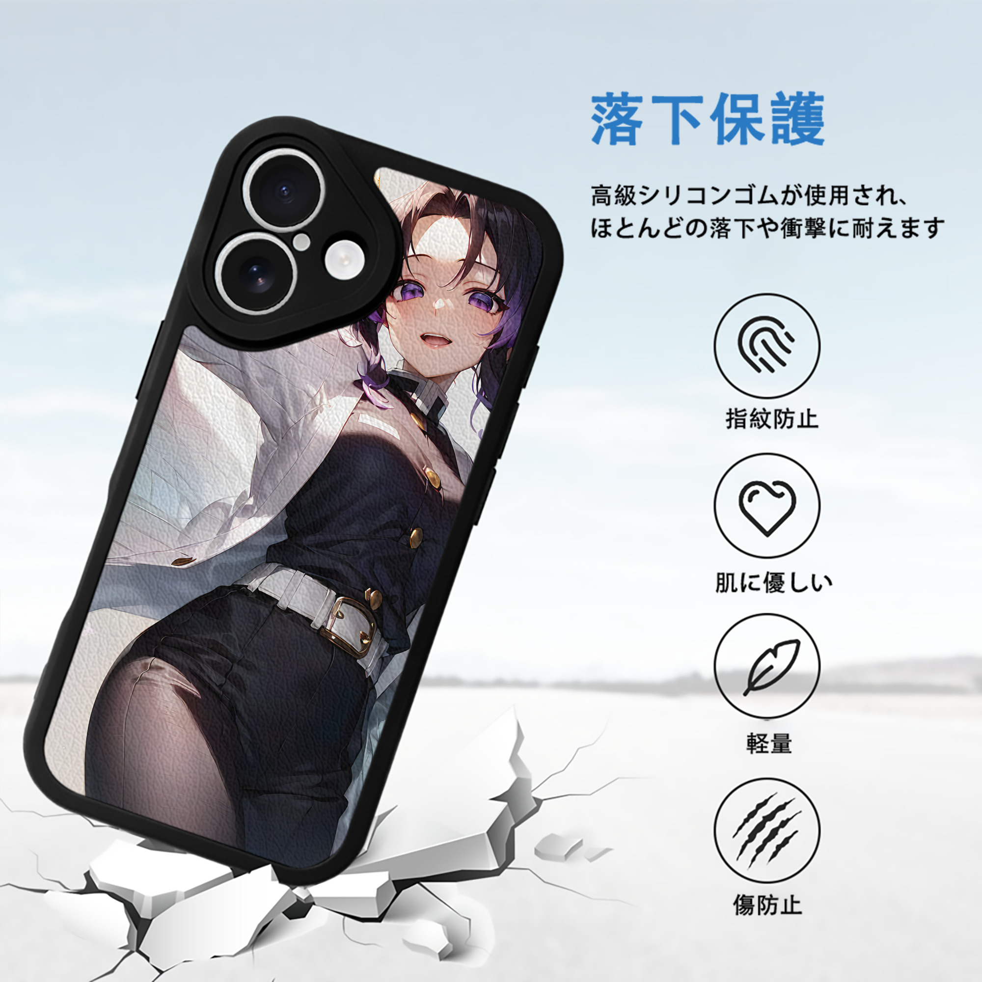 鬼滅の刃（きめつのやいば）蟲柱-胡蝶 しのぶ／こちょう しのぶ Kochou Shinobu 【iPhone 16シリーズ対応】シリコンスマホケース（レザー調） 材質：シリコン