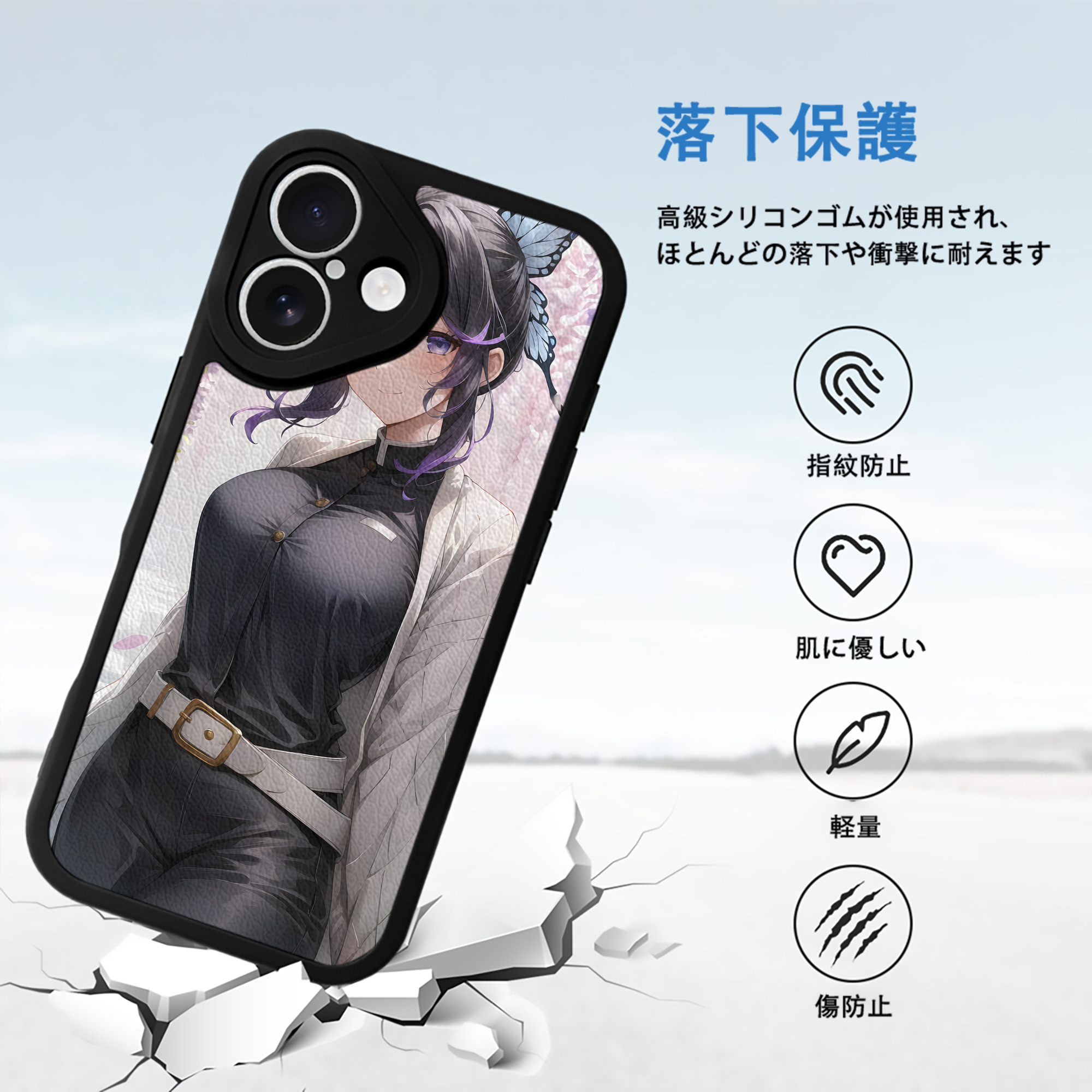 鬼滅の刃（きめつのやいば）蟲柱-胡蝶 しのぶ／こちょう しのぶ Kochou Shinobu 【iPhone 16シリーズ対応】シリコンスマホケース（レザー調） 材質：シリコン