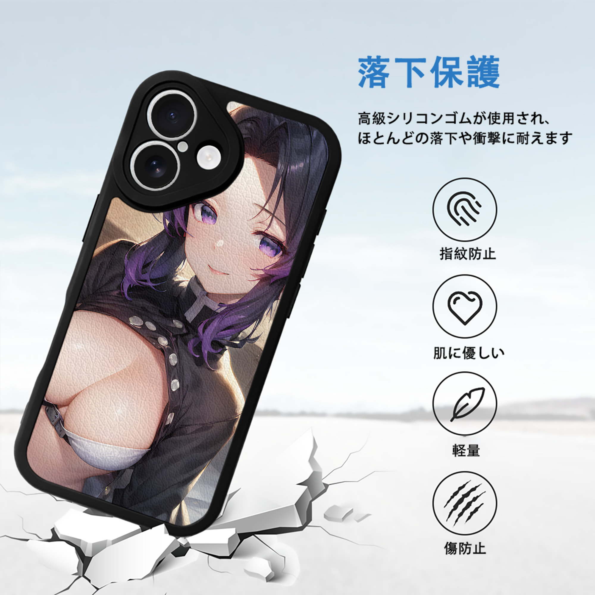 鬼滅の刃（きめつのやいば）蟲柱-胡蝶 しのぶ／こちょう しのぶ Kochou Shinobu 【iPhone 16シリーズ対応】シリコンスマホケース（レザー調） 材質：シリコン