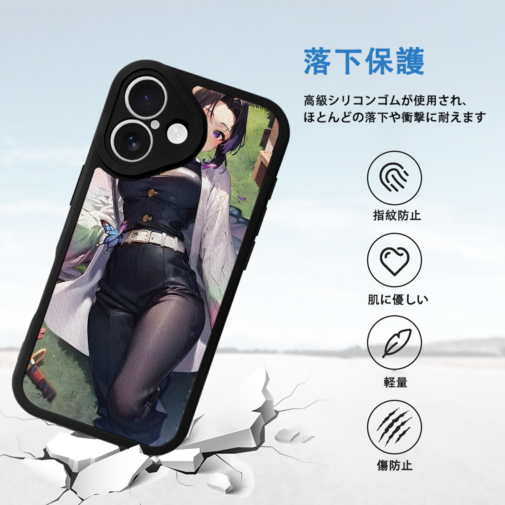 鬼滅の刃（きめつのやいば）蟲柱-胡蝶 しのぶ／こちょう しのぶ Kochou Shinobu 【iPhone 16シリーズ対応】シリコンスマホケース（レザー調） 材質：シリコン