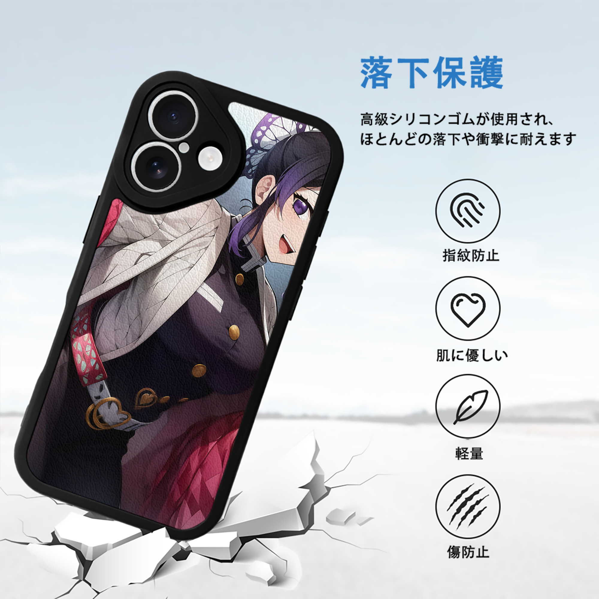 鬼滅の刃（きめつのやいば）蟲柱-胡蝶 しのぶ／こちょう しのぶ Kochou Shinobu 【iPhone 16シリーズ対応】シリコンスマホケース（レザー調） 材質：シリコン