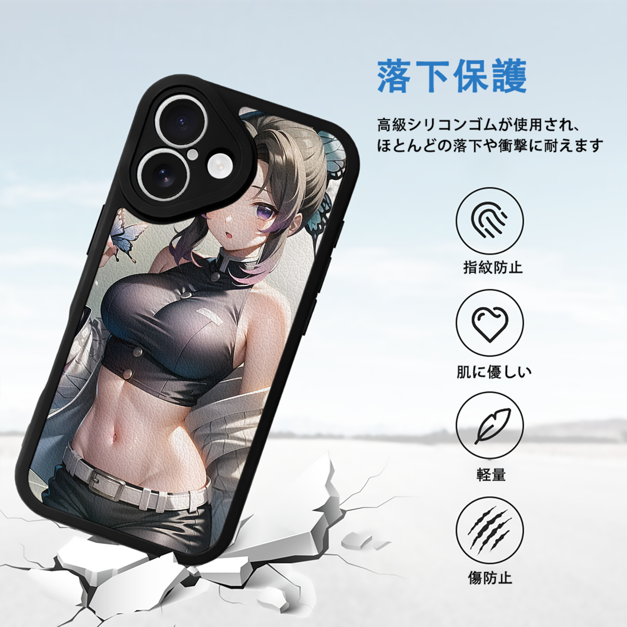 鬼滅の刃（きめつのやいば）蟲柱-胡蝶 しのぶ／こちょう しのぶ Kochou Shinobu 【iPhone 16シリーズ対応】シリコンスマホケース（レザー調） 材質：シリコン