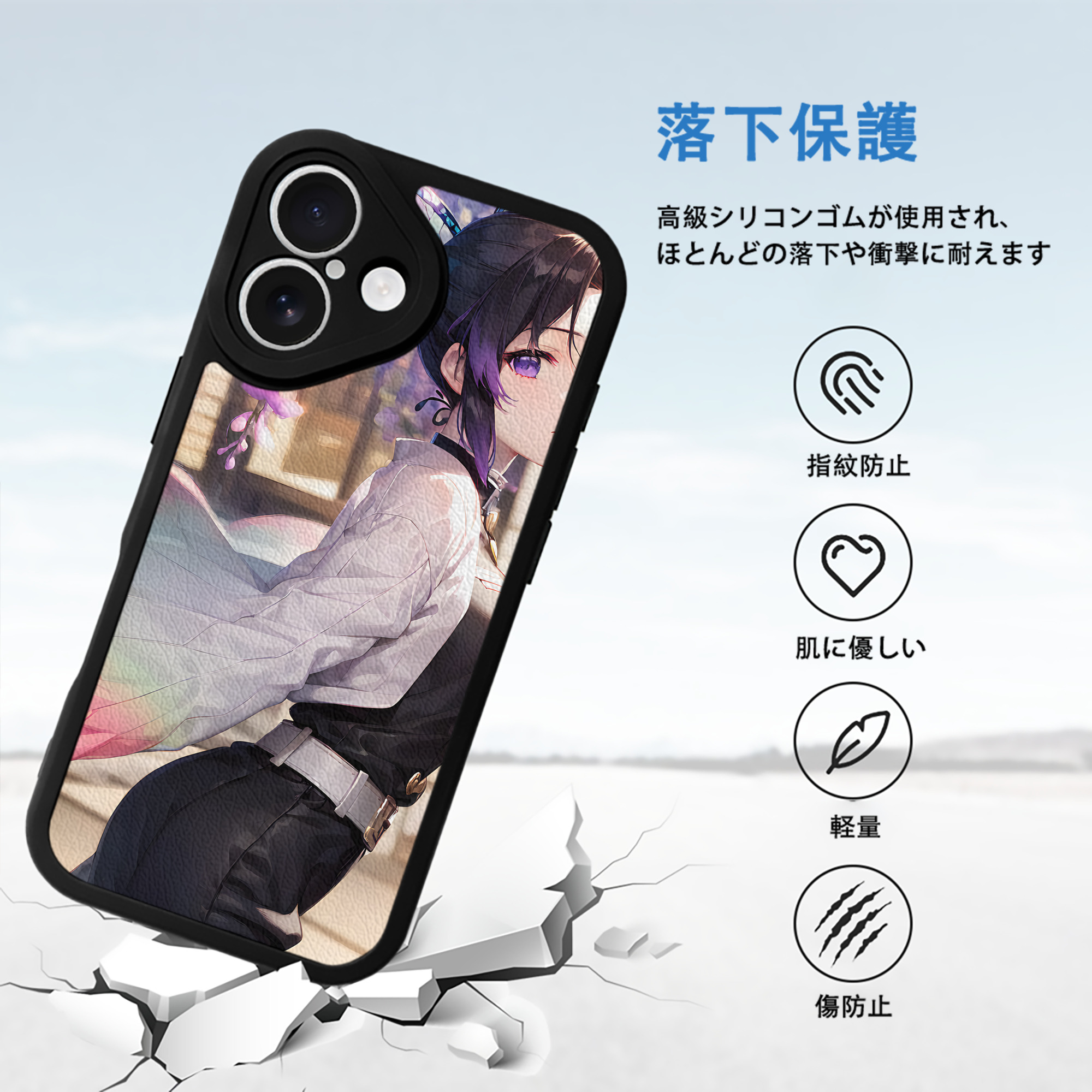 鬼滅の刃（きめつのやいば）蟲柱-胡蝶 しのぶ／こちょう しのぶ Kochou Shinobu 【iPhone 16シリーズ対応】シリコンスマホケース（レザー調） 材質：シリコン