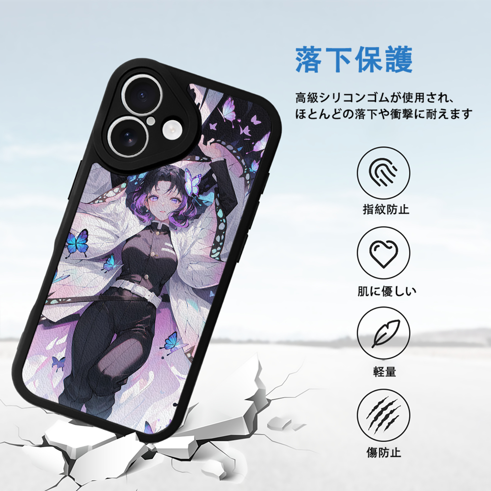 鬼滅の刃（きめつのやいば）蟲柱-胡蝶 しのぶ／こちょう しのぶ Kochou Shinobu 【iPhone 16シリーズ対応】シリコンスマホケース（レザー調） 材質：シリコン