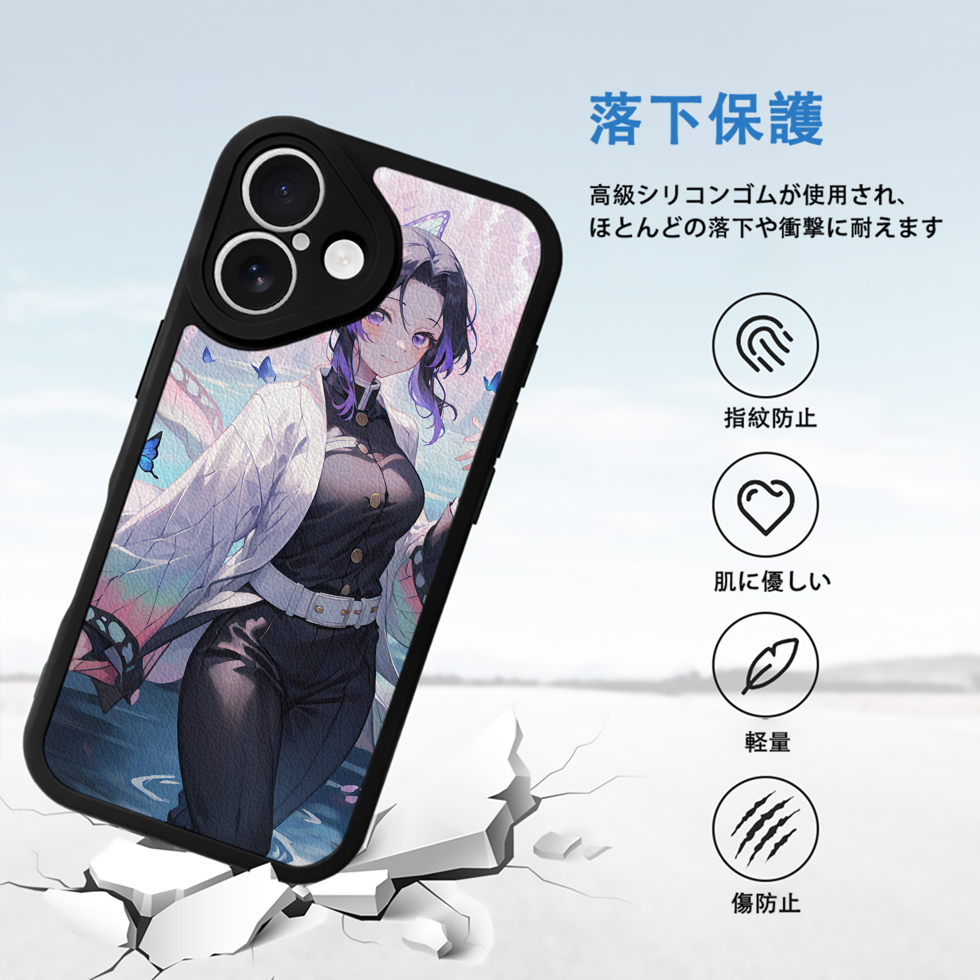 鬼滅の刃（きめつのやいば）蟲柱-胡蝶 しのぶ／こちょう しのぶ Kochou Shinobu 【iPhone 16シリーズ対応】シリコンスマホケース（レザー調） 材質：シリコン